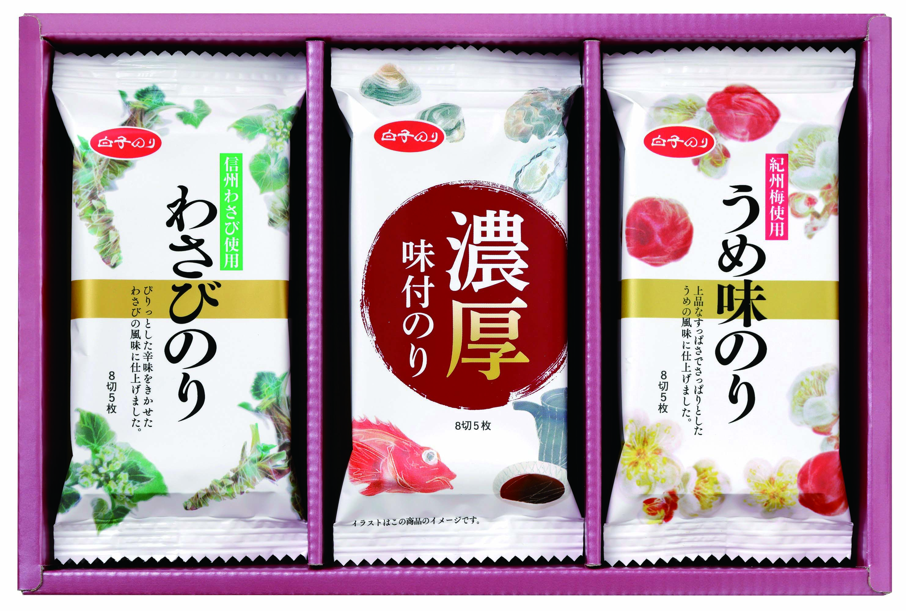 【セット購入は送料割引あり】 味いろいろ海苔詰合せ