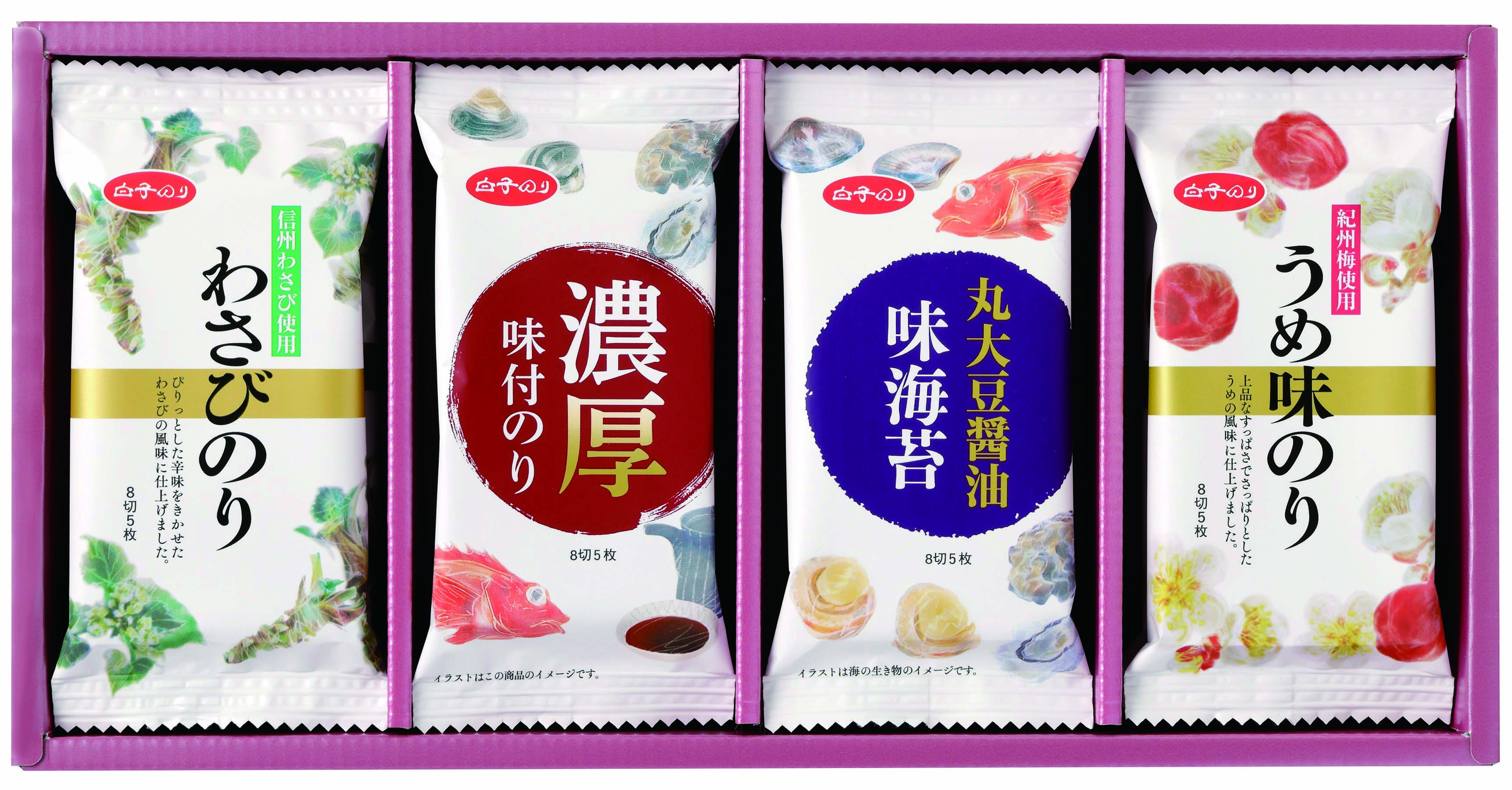 【セット購入は送料割引あり】 味いろいろ海苔詰合せ