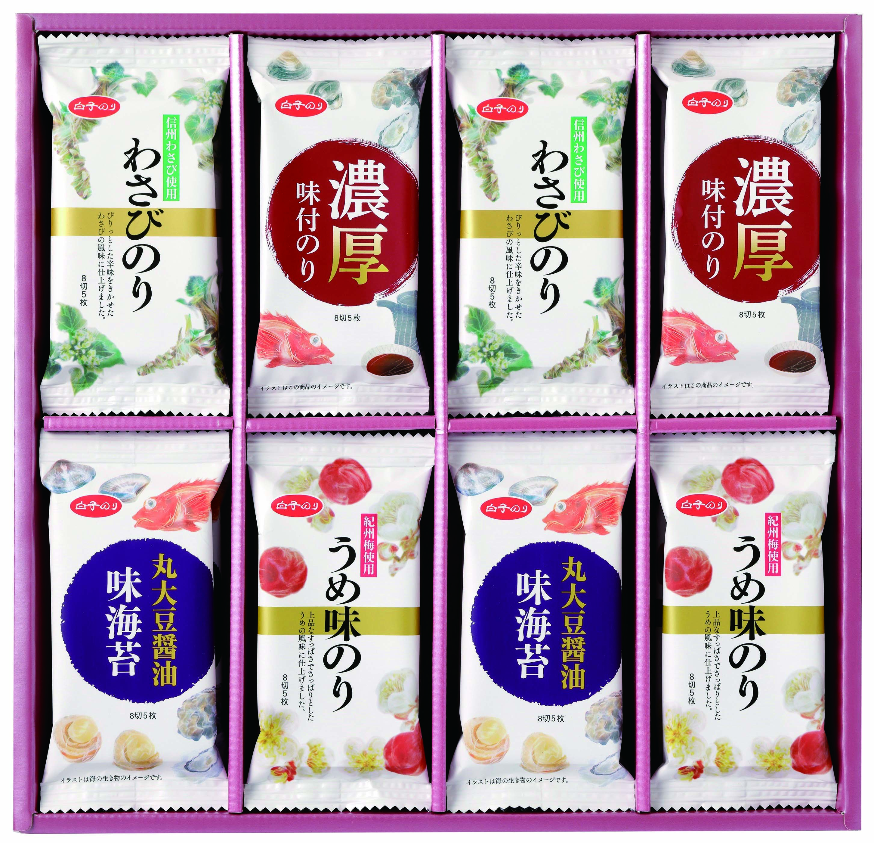 【セット購入は送料割引あり】 味いろいろ海苔詰合せ
