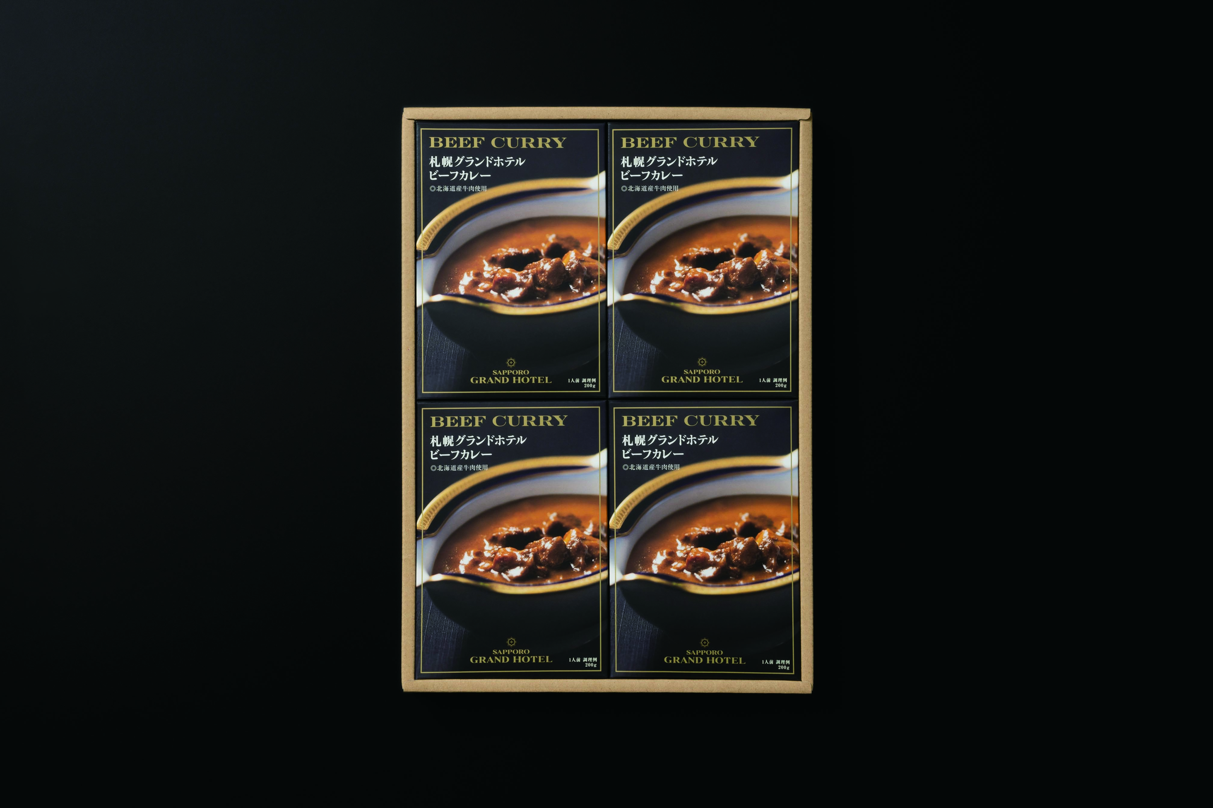 【セット購入は送料割引あり】 カレー詰合せ