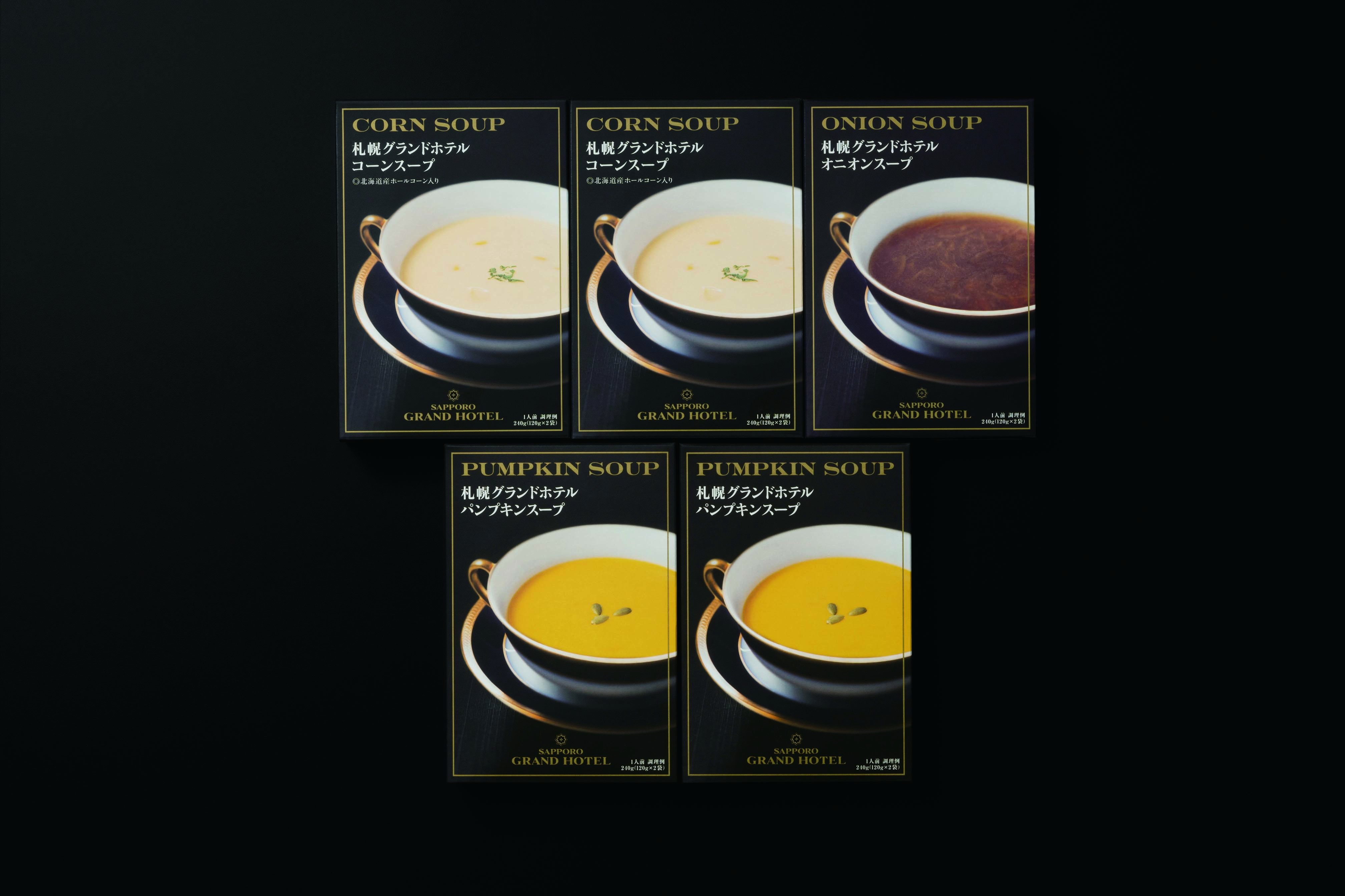 【セット購入は送料割引あり】 スープ詰合せ