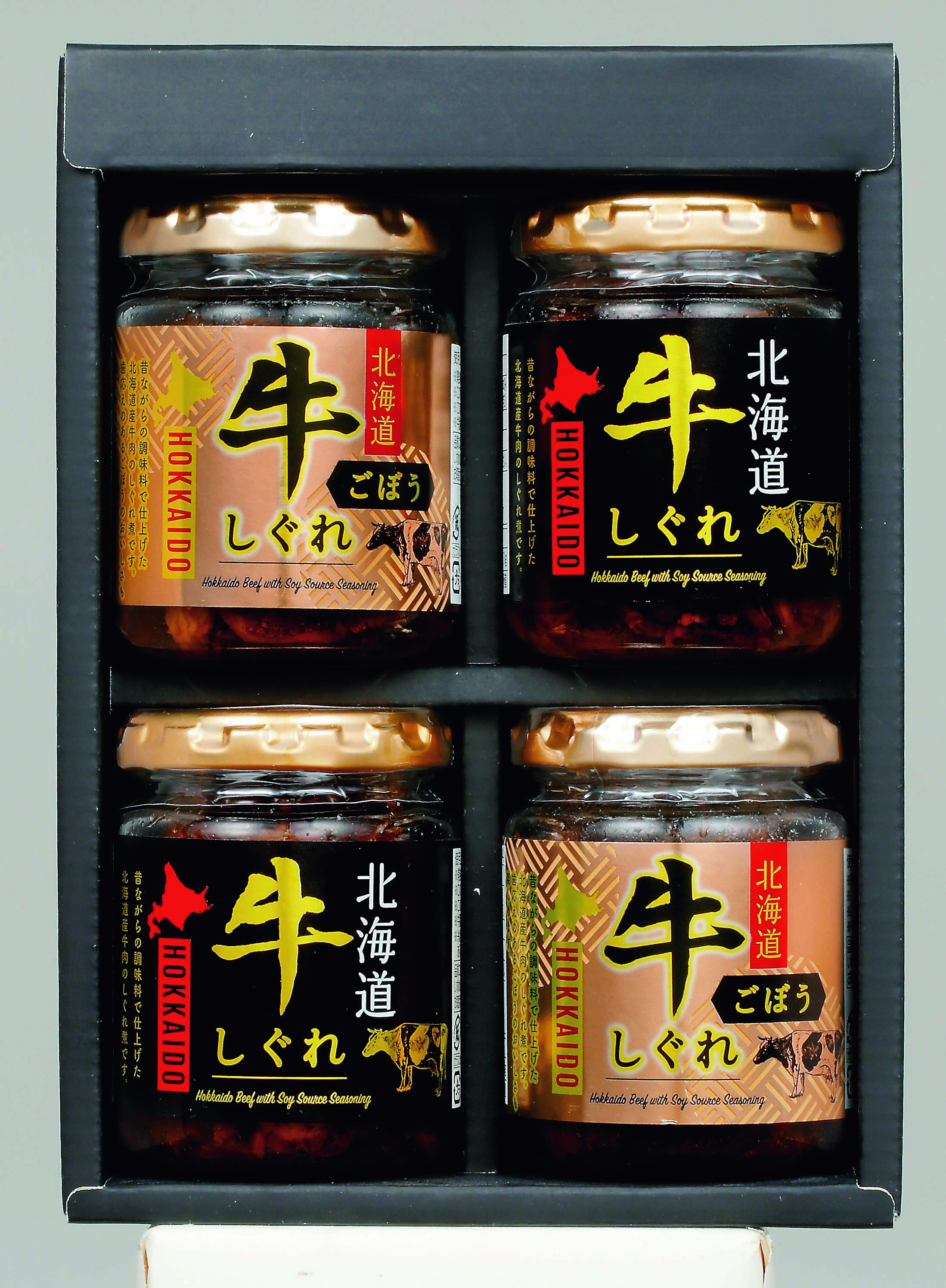 【セット購入は送料割引あり】 贅鮮 北海道牛しぐれ２種詰合せ