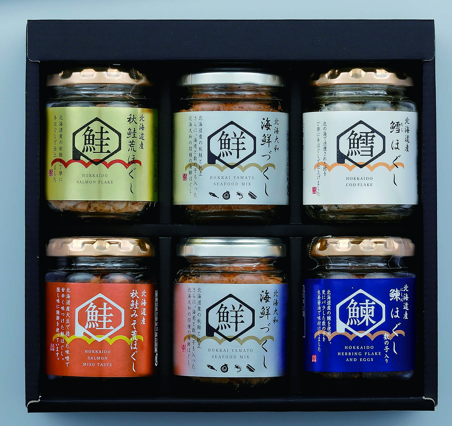 【セット購入は送料割引あり】 北海大和 海鮮ギフト