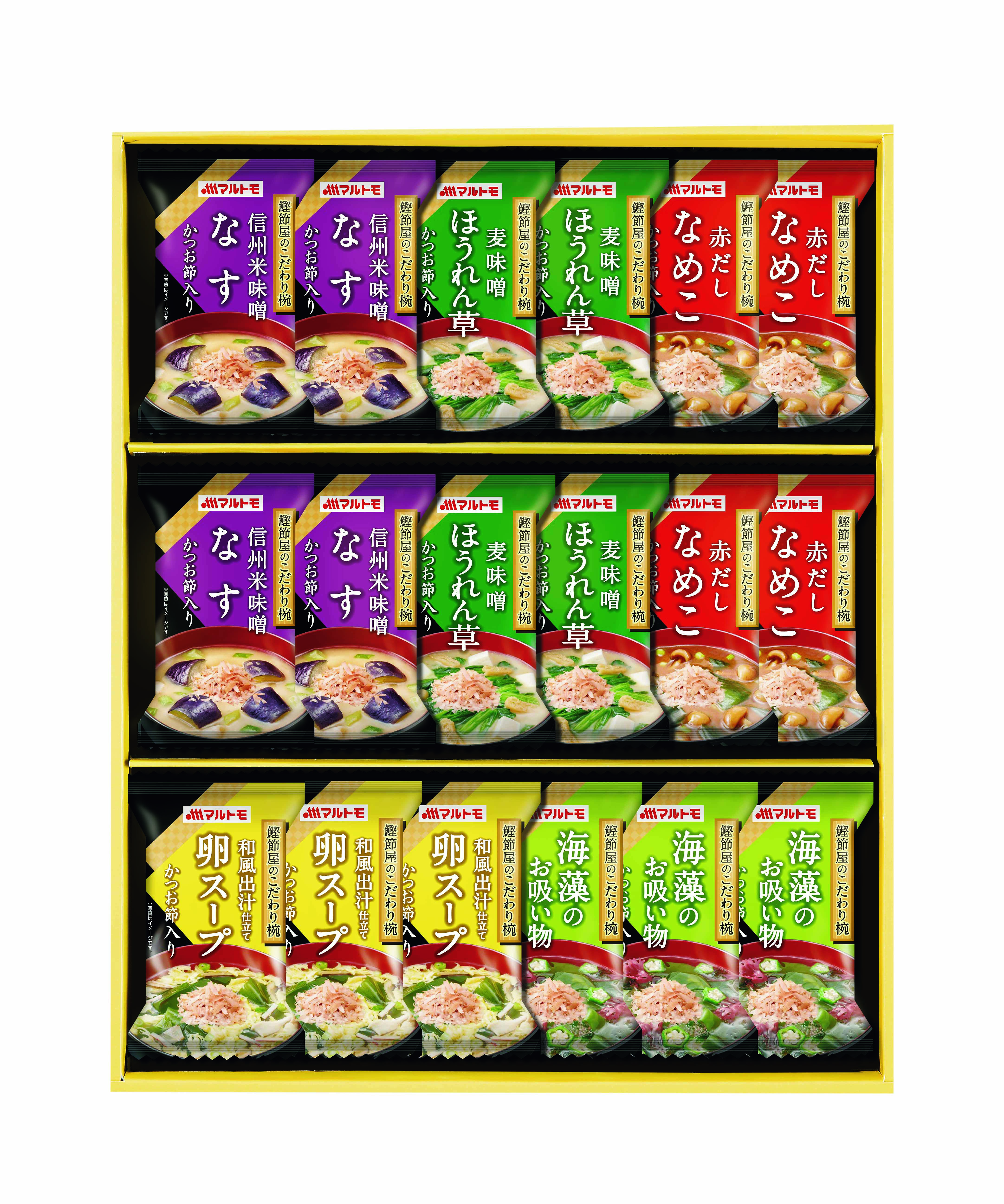 【セット購入は送料割引あり】 フリーズドライギフト