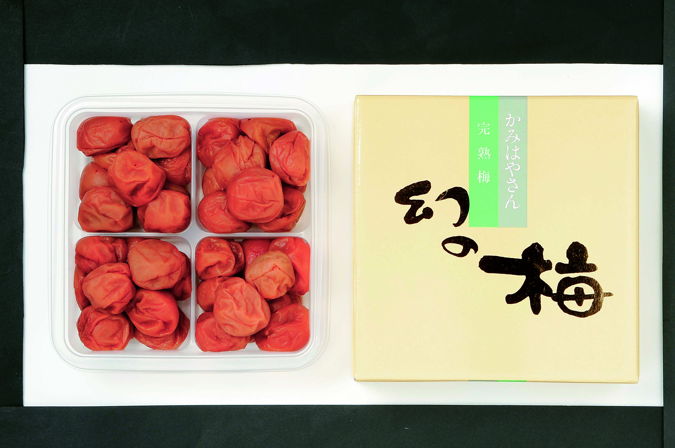 【セット購入は送料割引あり】 幻の梅　