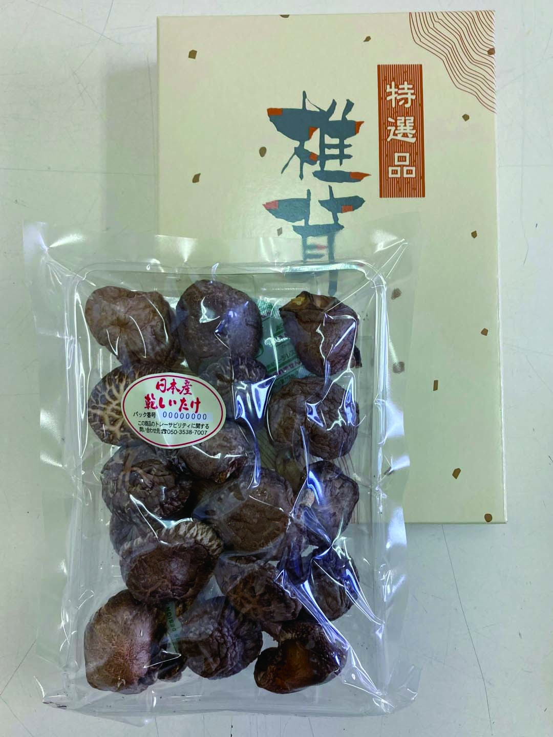 【セット購入は送料割引あり】 国産原木椎茸冬菇ギフト　63ｇ