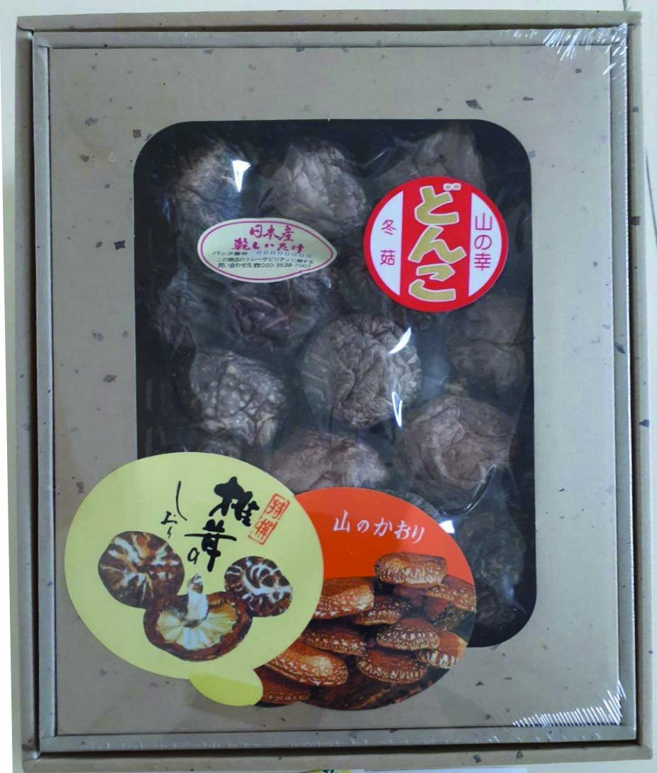 【セット購入は送料割引あり】 国産原木椎茸冬菇ギフト　70ｇ