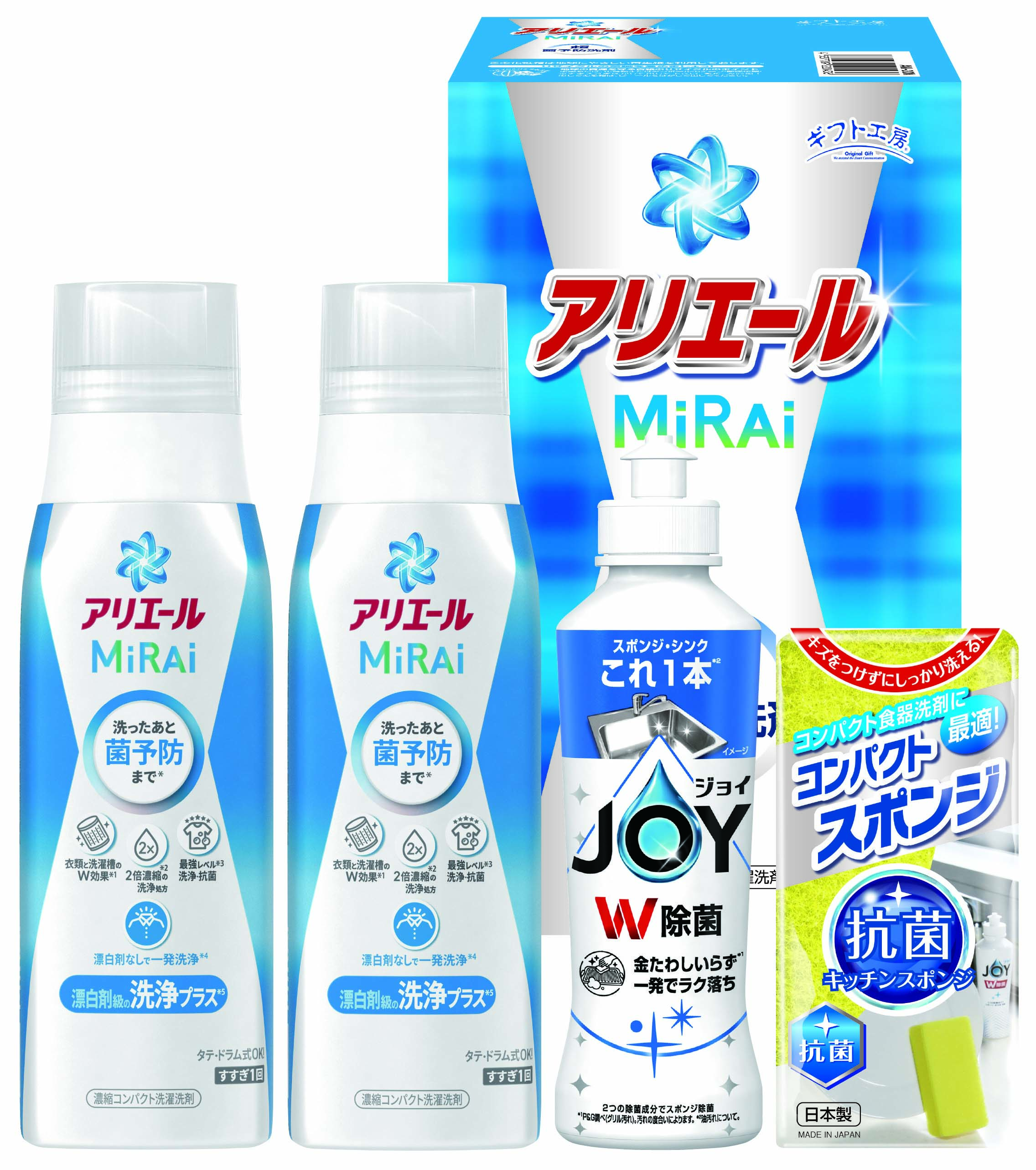 【セット購入は送料割引あり】 ギフト工房　アリエールミライセット