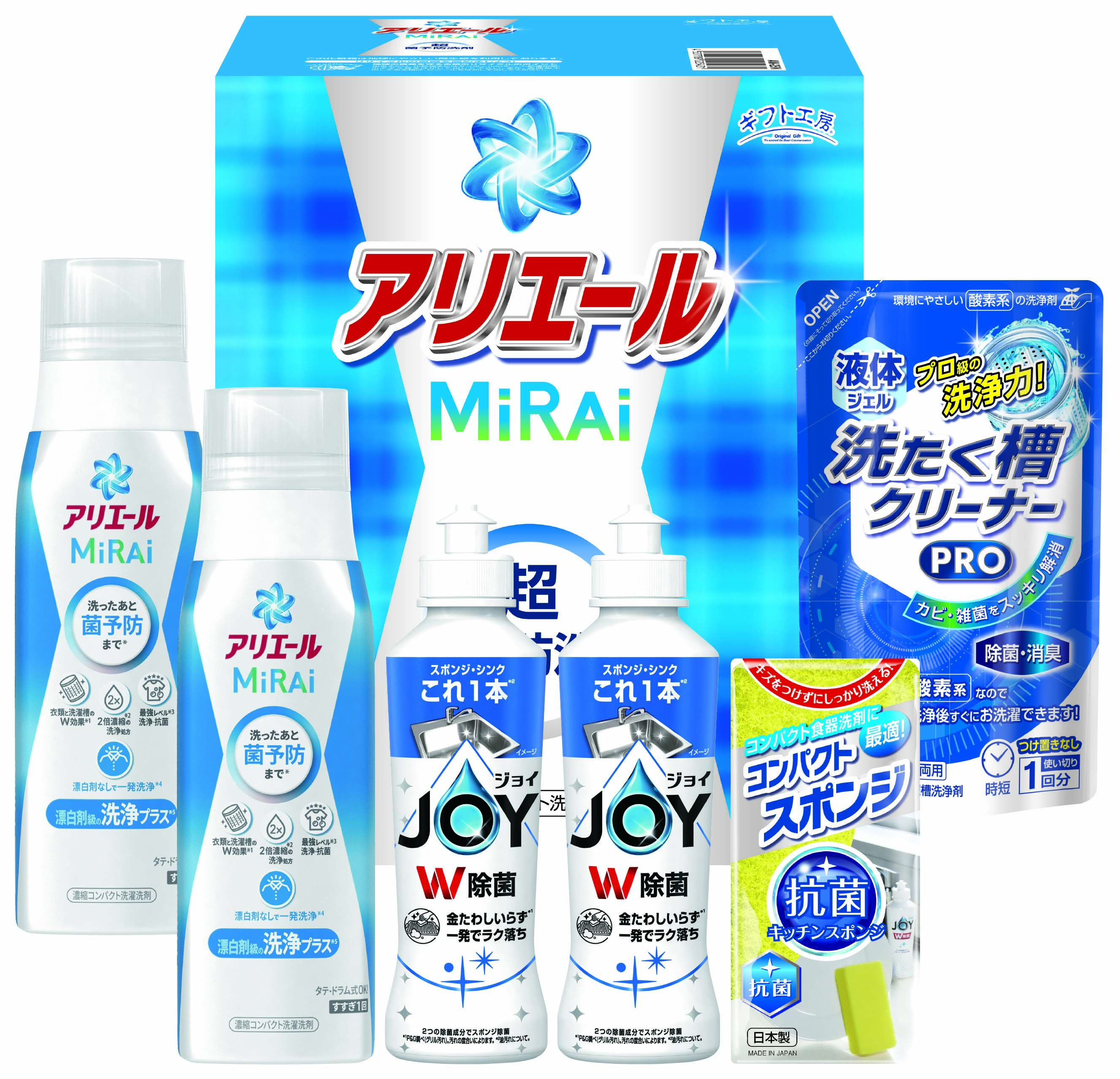 【セット購入は送料割引あり】 ギフト工房　アリエールミライセット