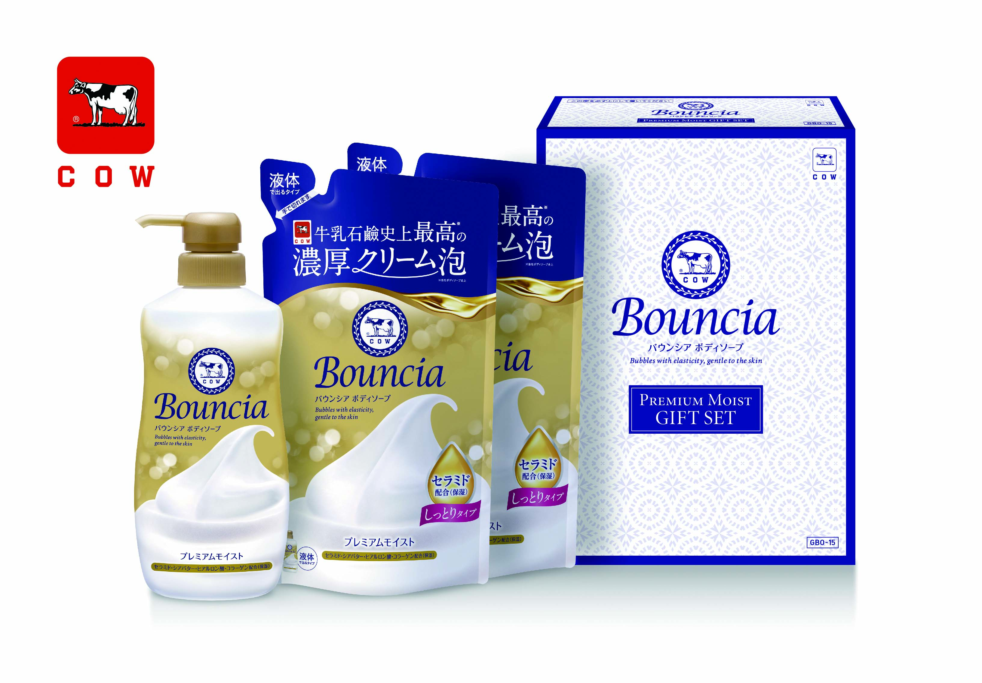 【セット購入は送料割引あり】 バウンシアボディソープギフトセット