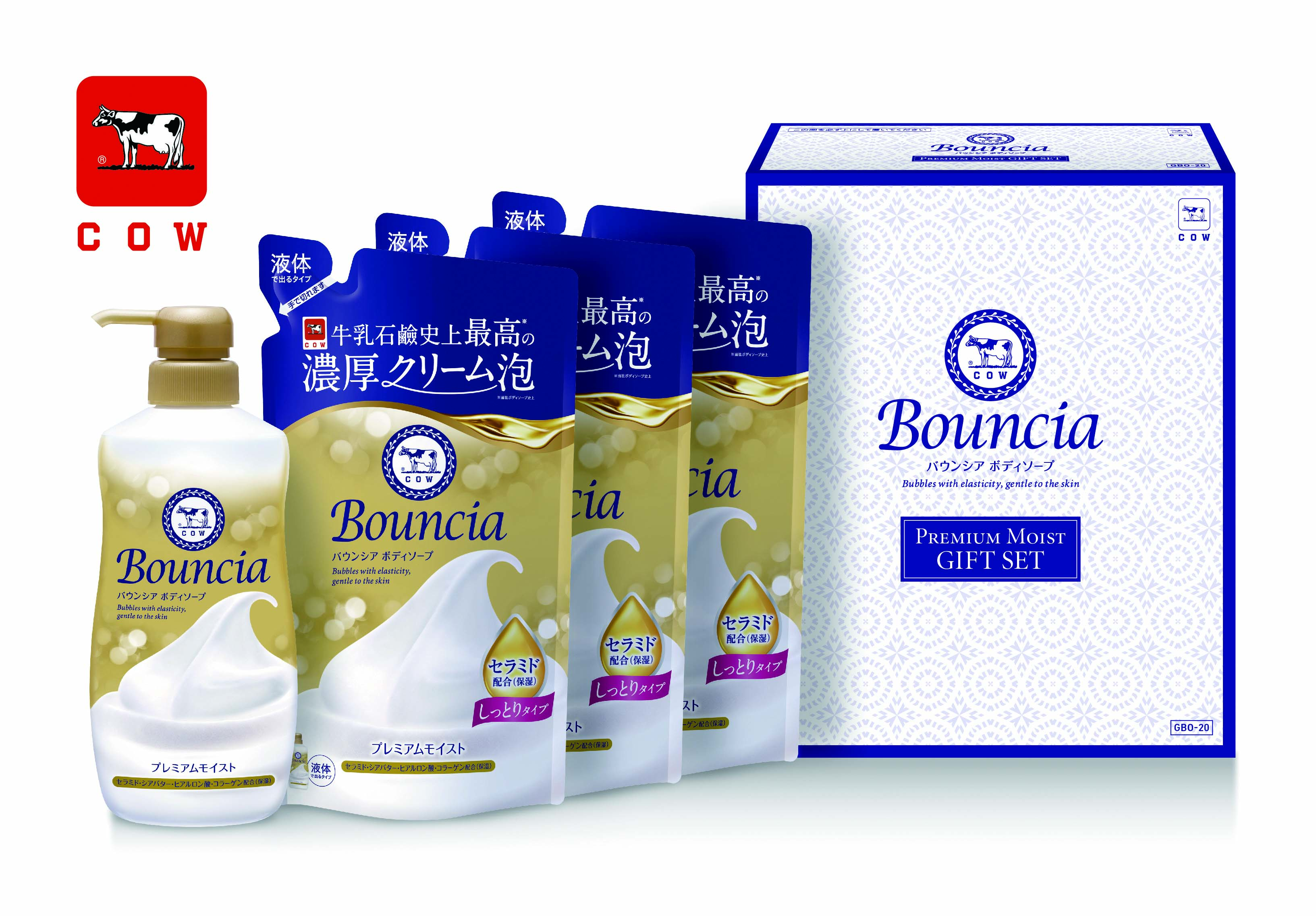 【セット購入は送料割引あり】 バウンシアボディソープギフトセット