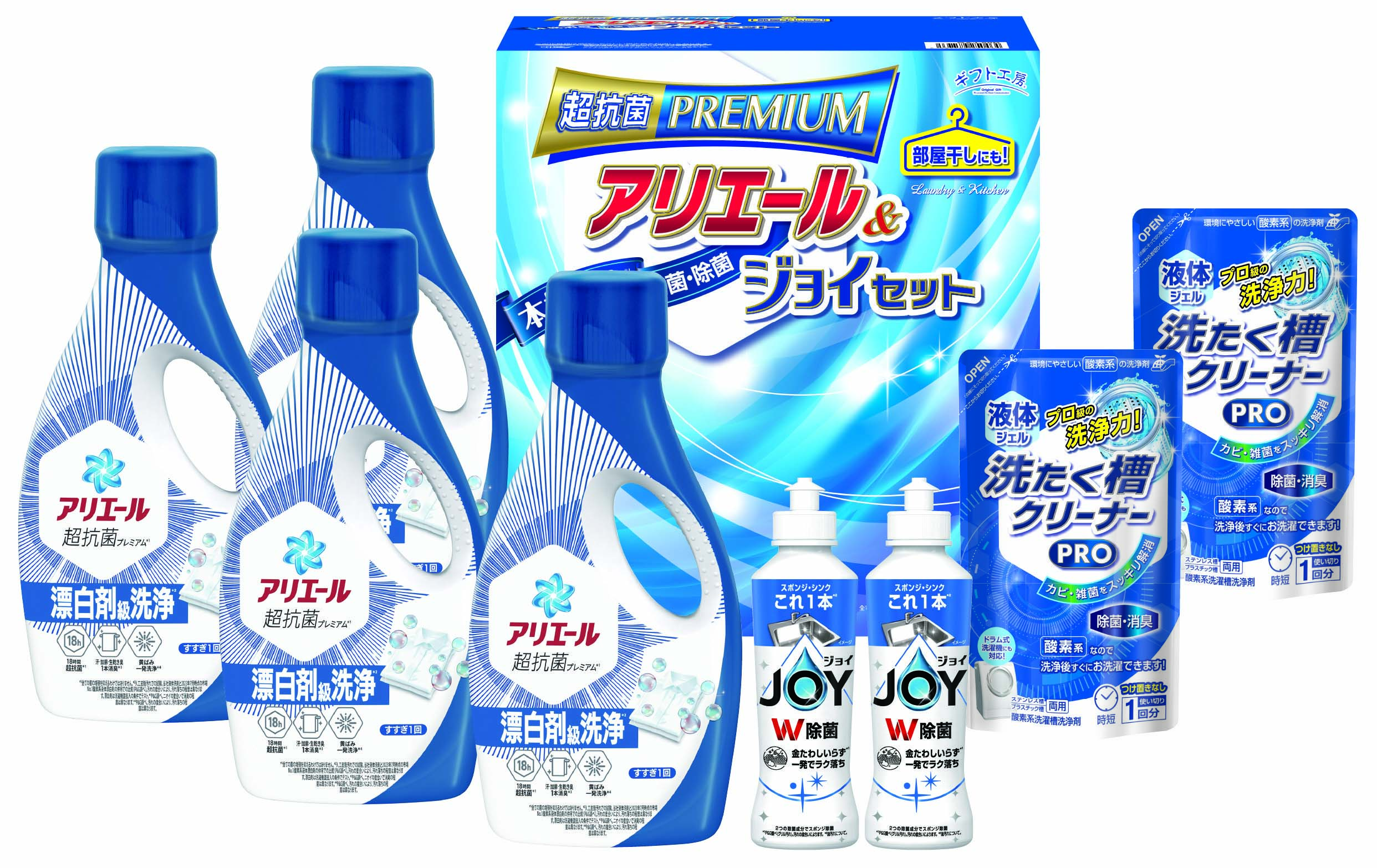 【セット購入は送料割引あり】 ギフト工房　アリエール＆ジョイセット