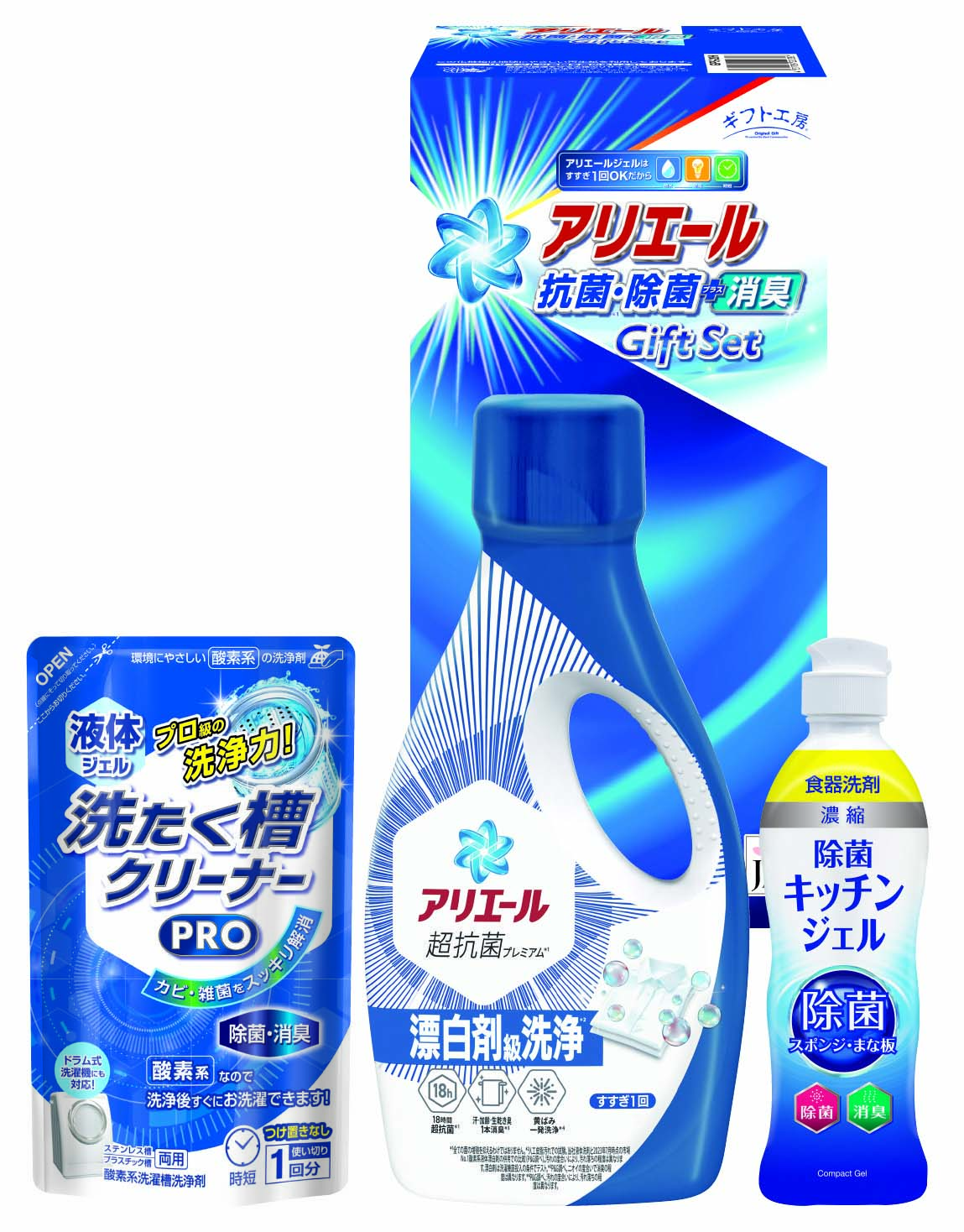 【セット購入は送料割引あり】 ギフト工房　アリエール抗菌除菌ギフト