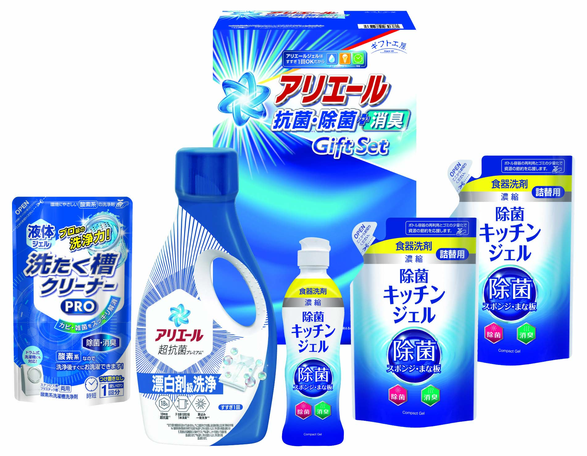 【セット購入は送料割引あり】 ギフト工房　アリエール抗菌除菌ギフト