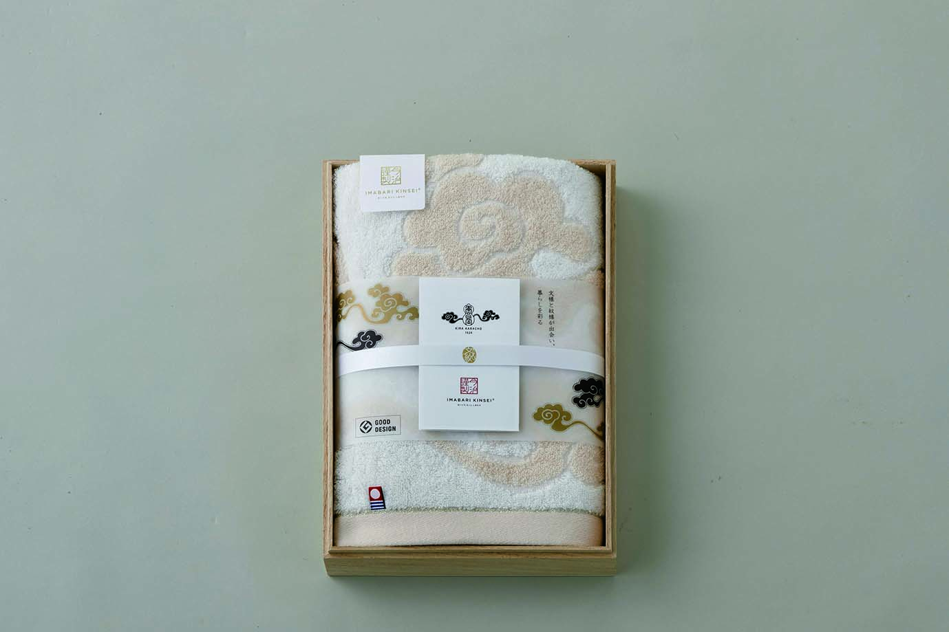 【セット購入は送料割引あり】 唐長文様コンパクトバスタオル