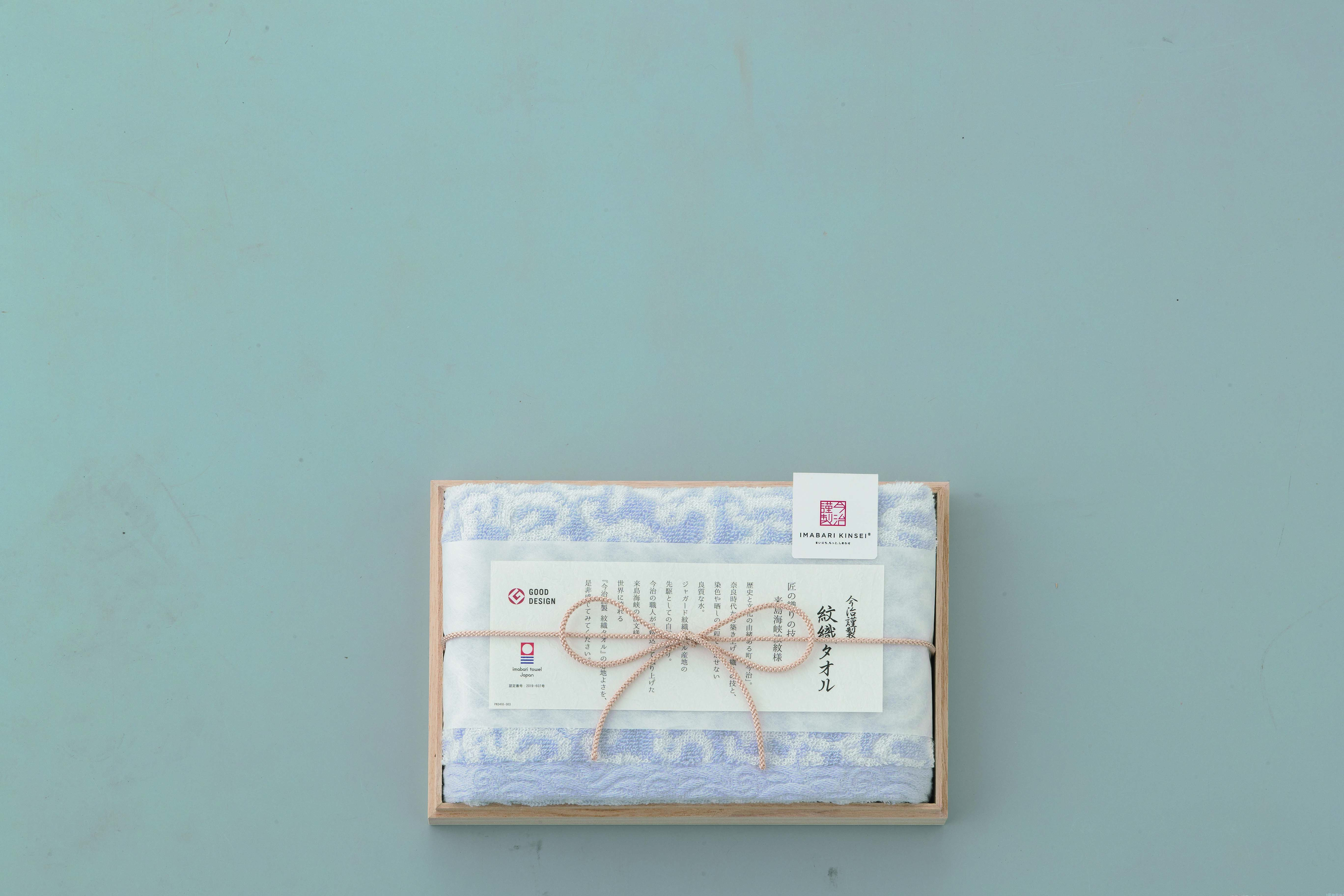 【セット購入は送料割引あり】 フェイスタオル