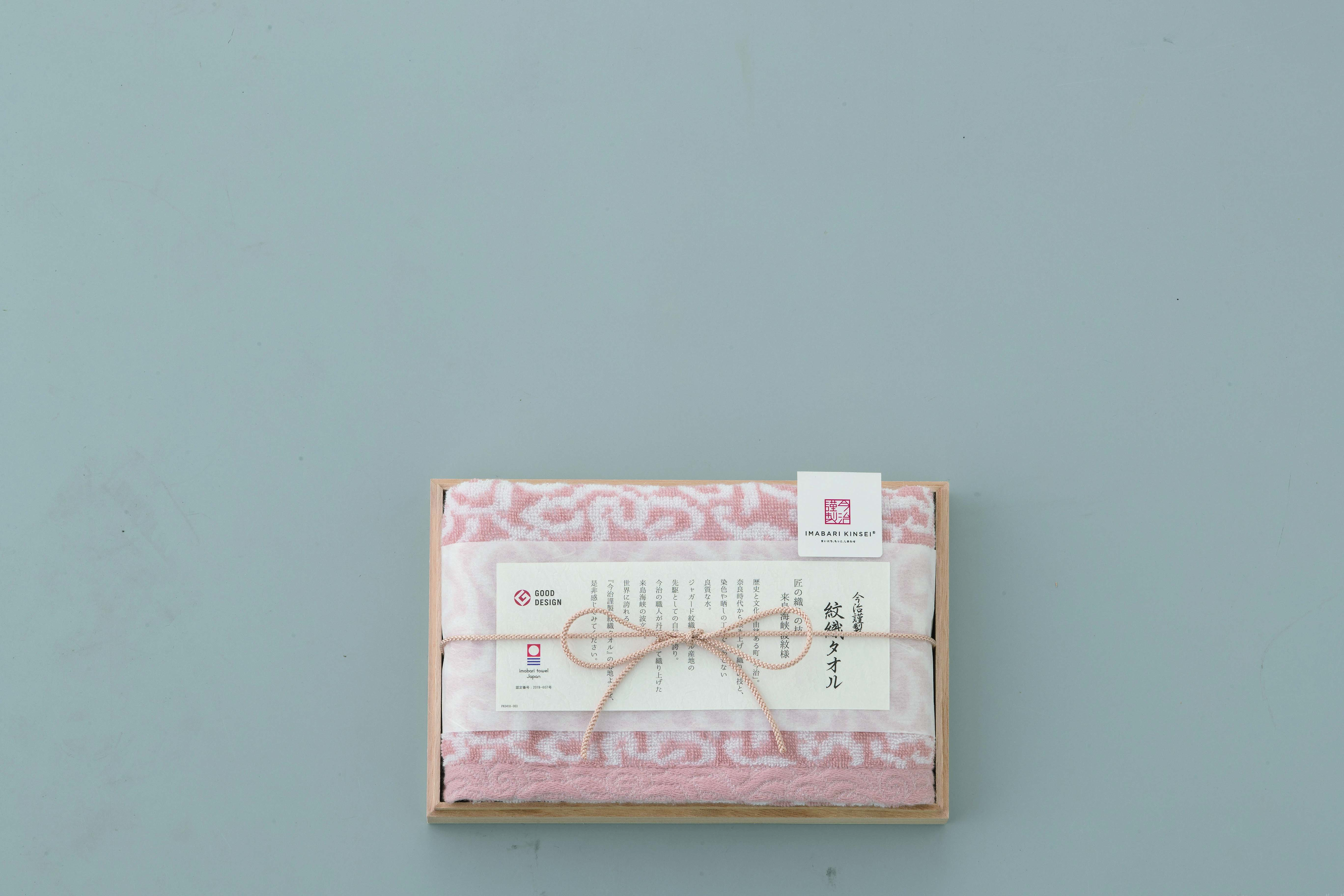 【セット購入は送料割引あり】 フェイスタオル