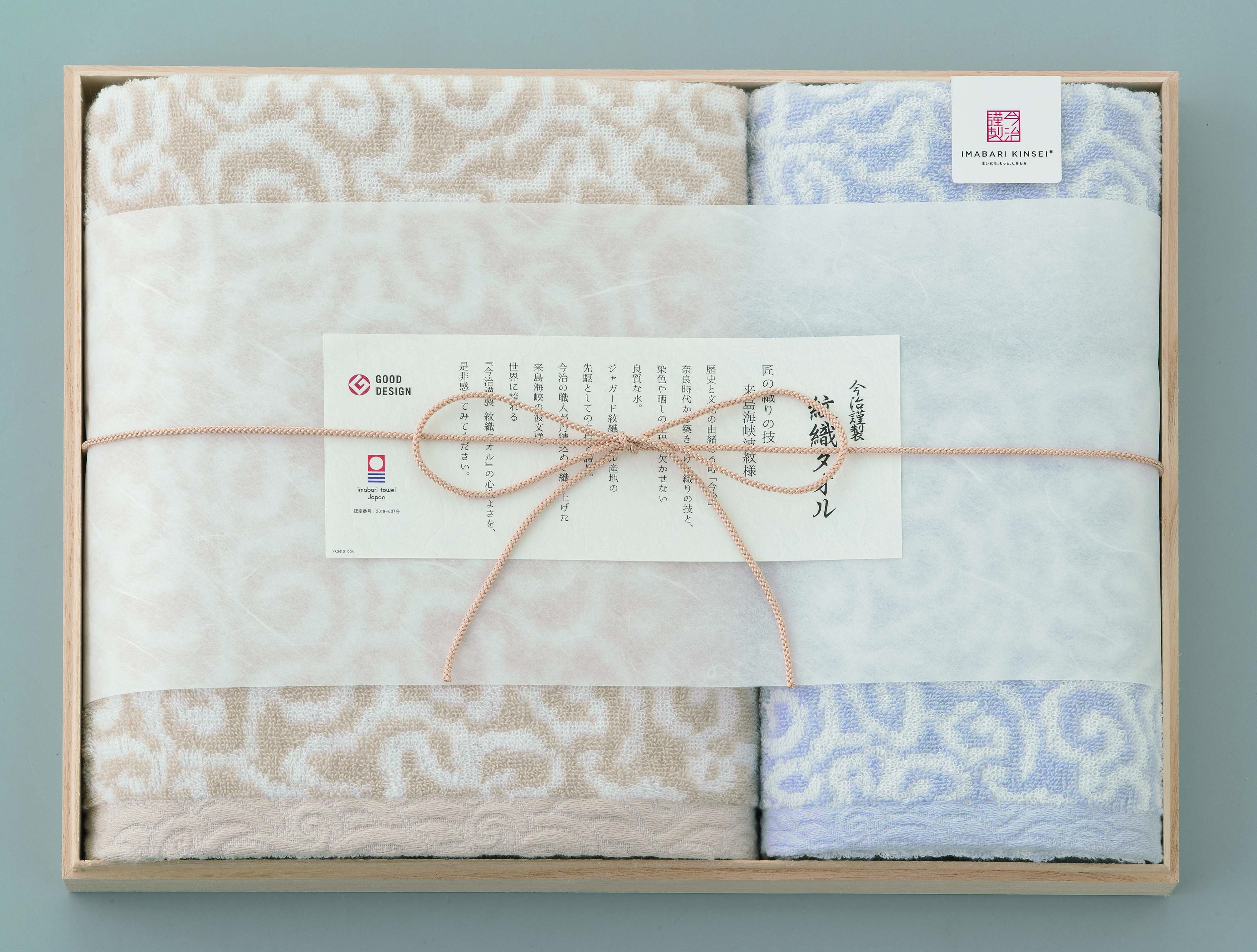 【セット購入は送料割引あり】 バスタオル1枚フェイスタオル1枚
ウォッシュタオル1枚