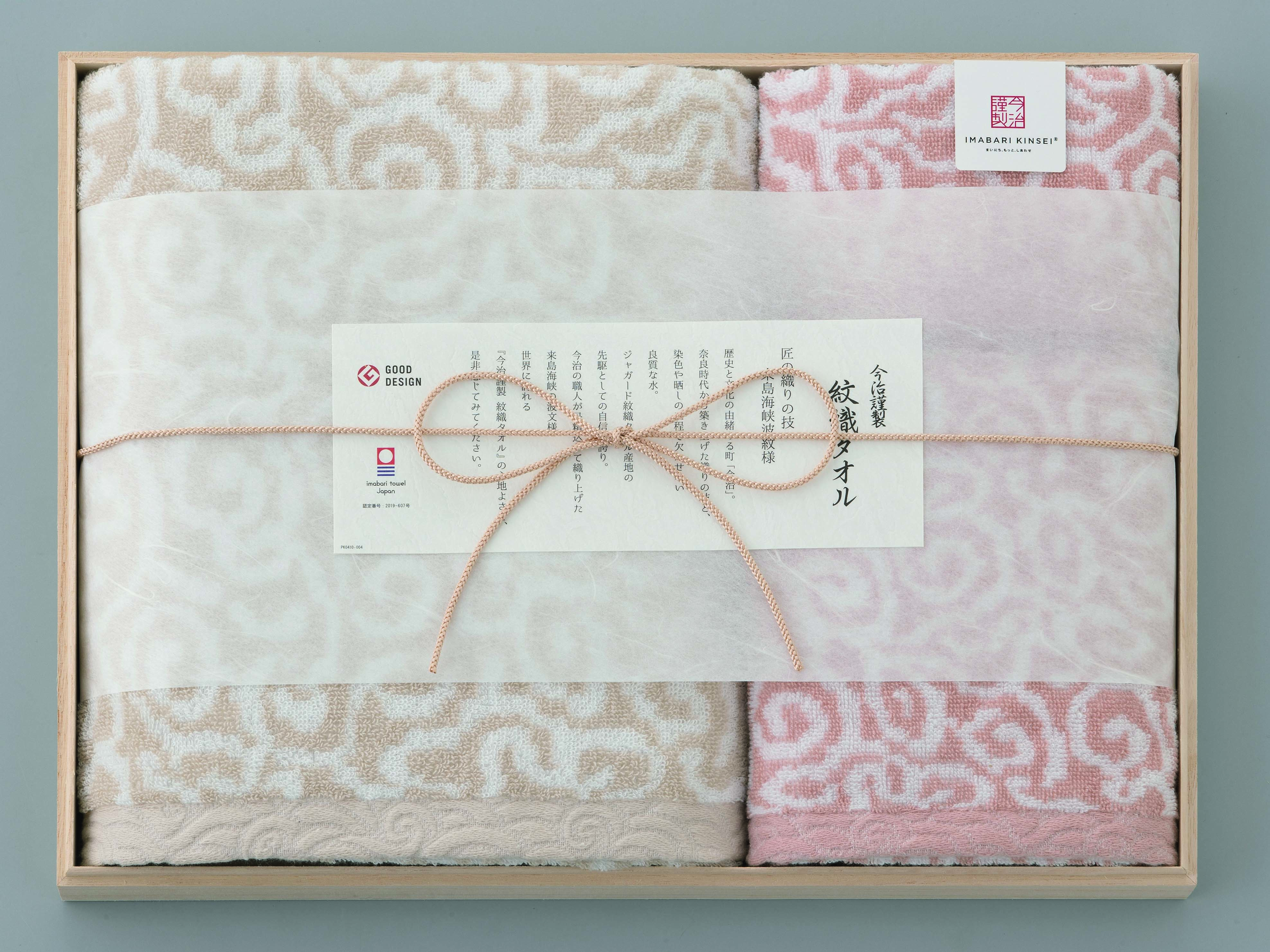 【セット購入は送料割引あり】 バスタオル1枚フェイスタオル1枚
ウォッシュタオル1枚