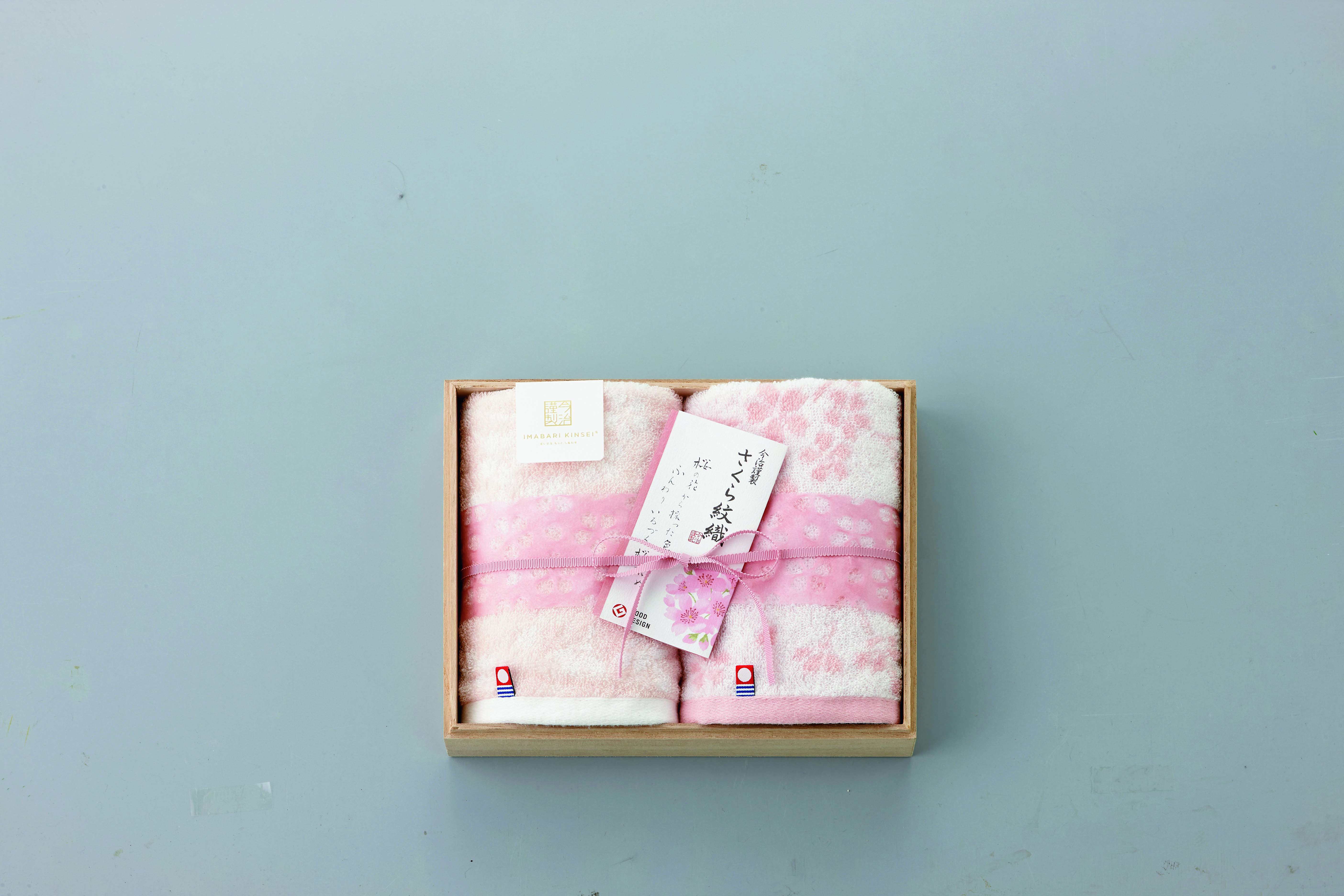 【セット購入は送料割引あり】 さくら紋織　桜染めタオルセット