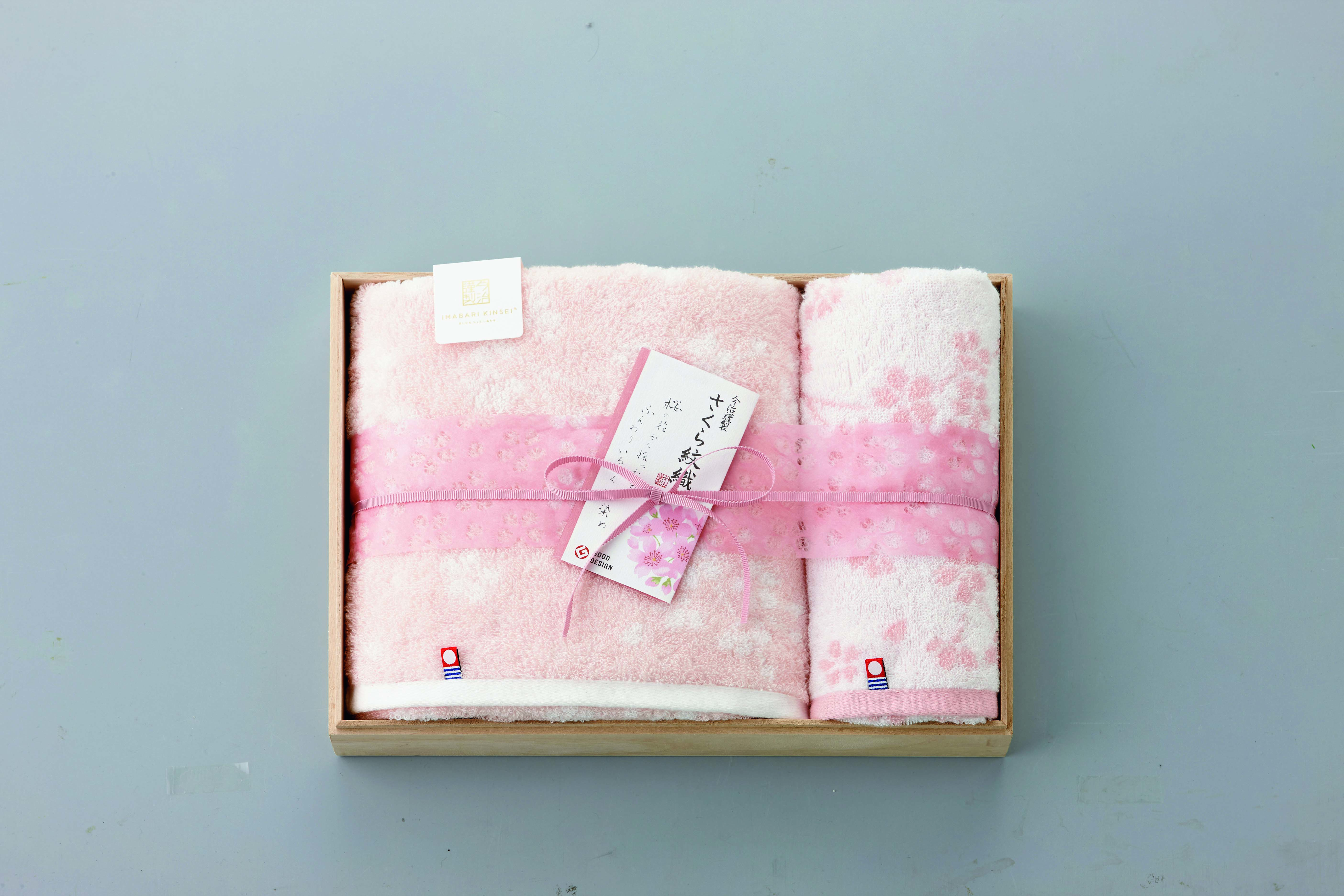 【セット購入は送料割引あり】 さくら紋織　桜染めタオルセット