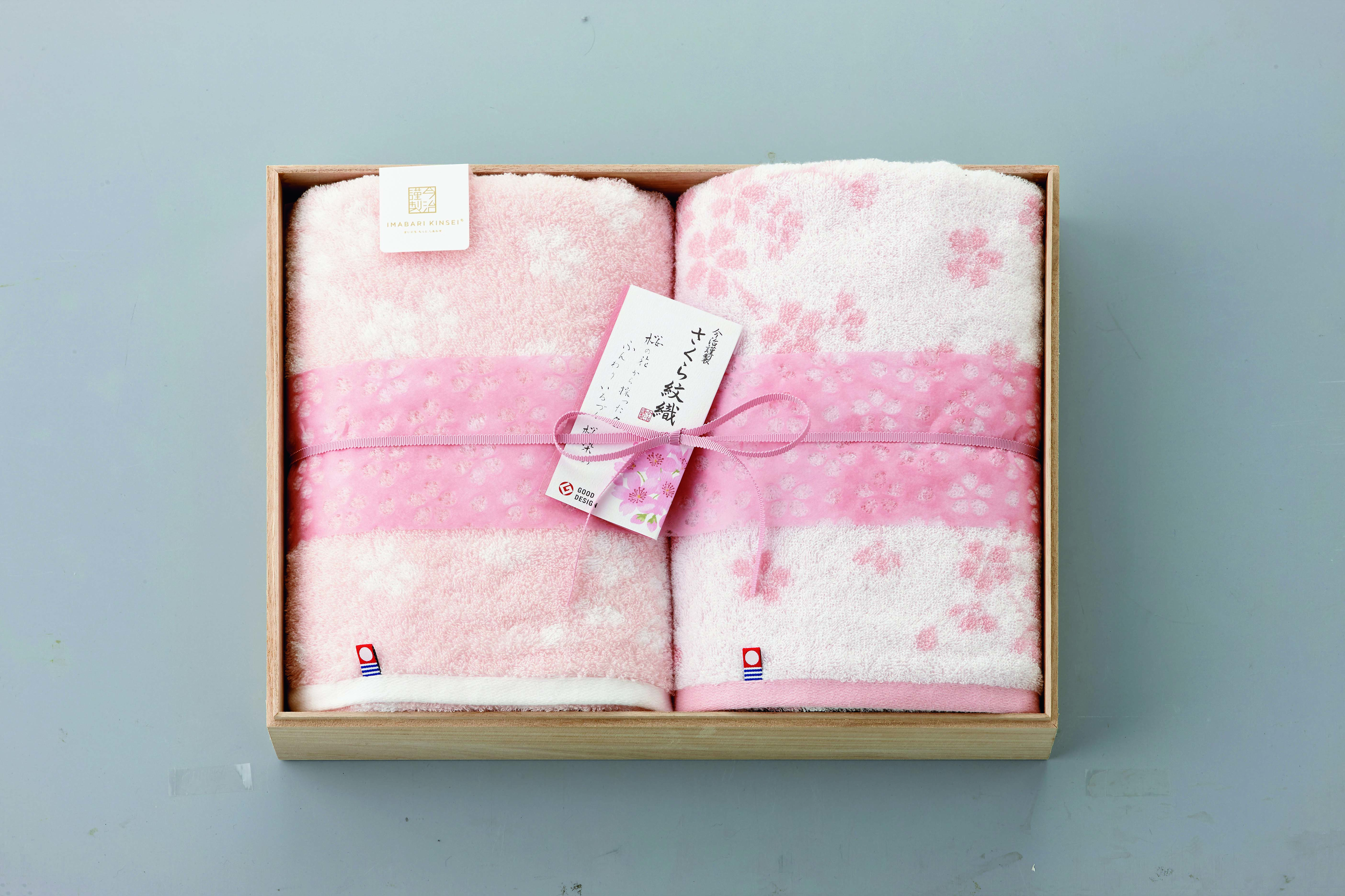 【セット購入は送料割引あり】 さくら紋織　桜染めタオルセット