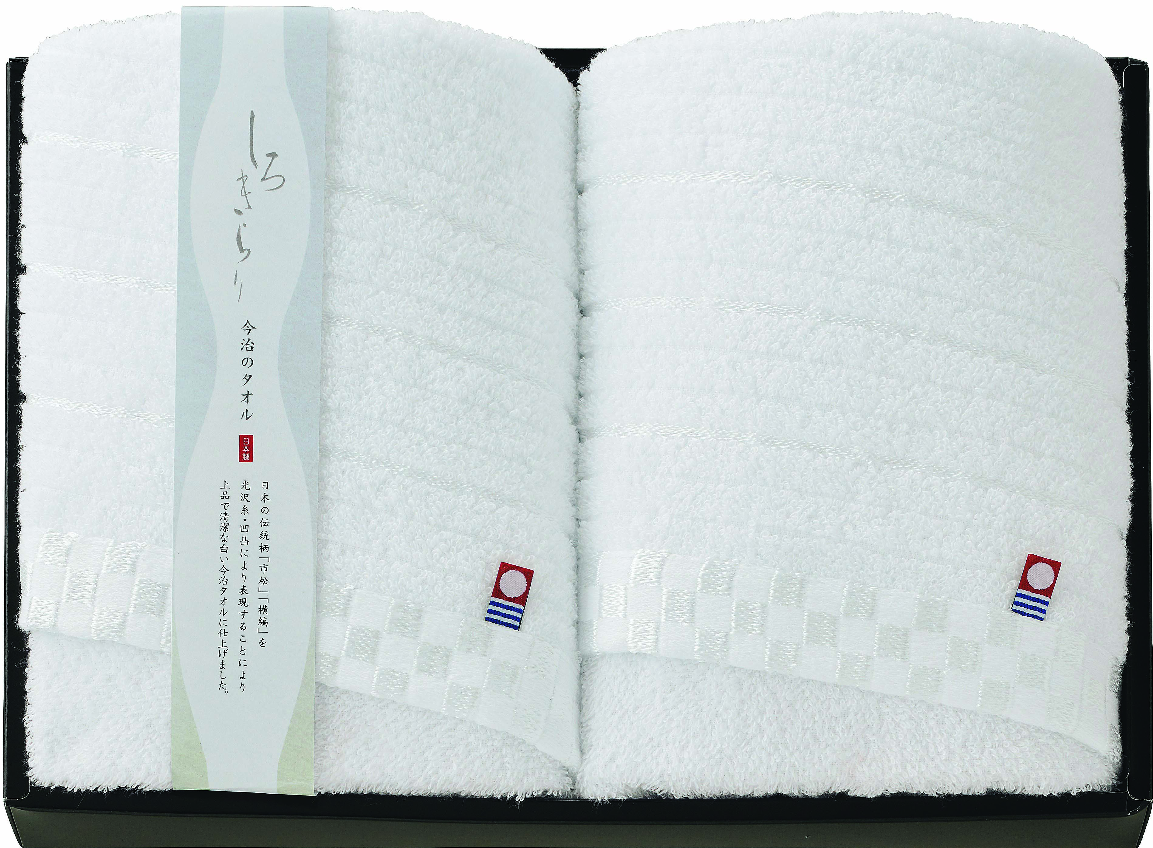 【セット購入は送料割引あり】 フェイスタオル2Ｐ