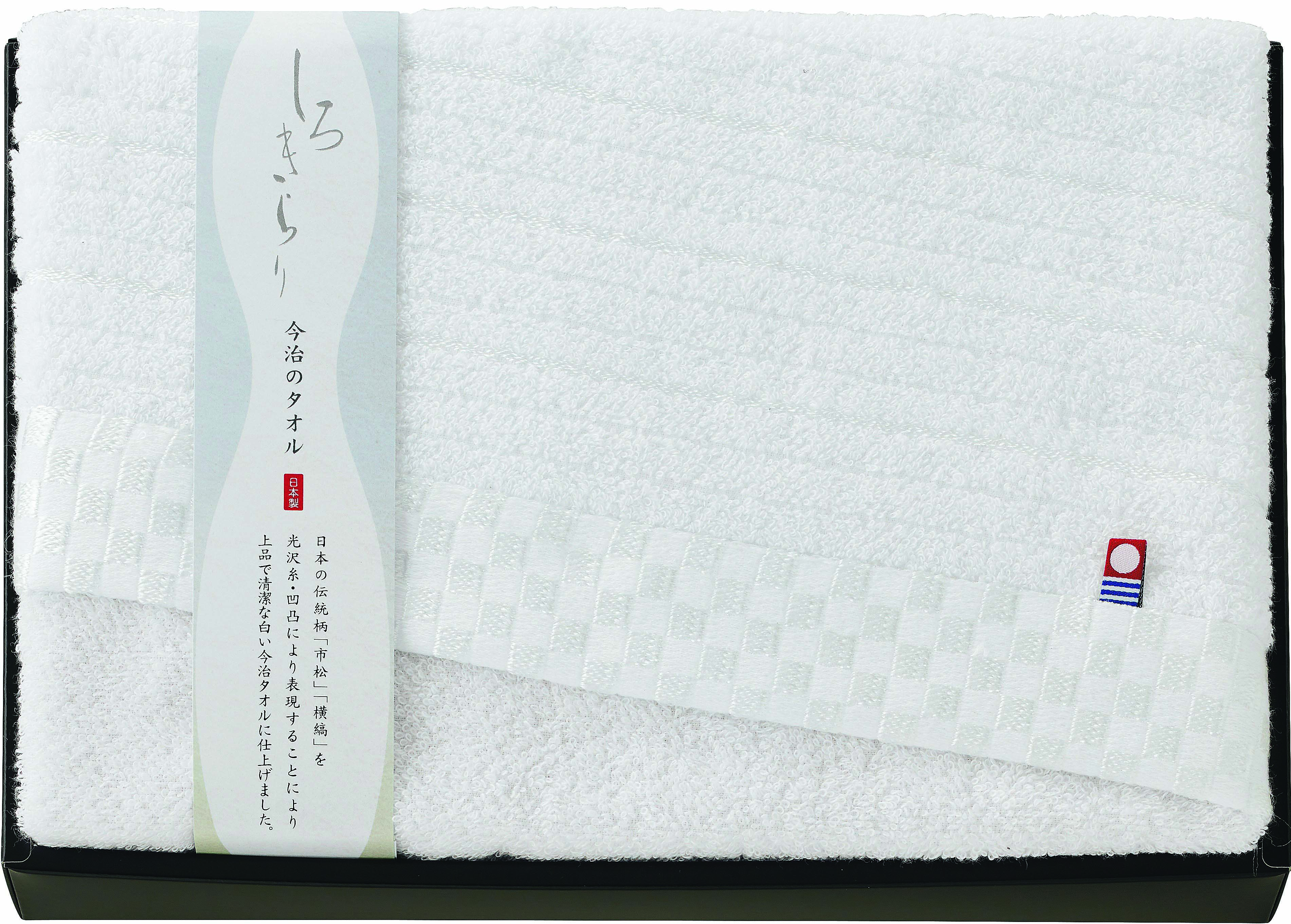 【セット購入は送料割引あり】 バスタオル１Ｐ