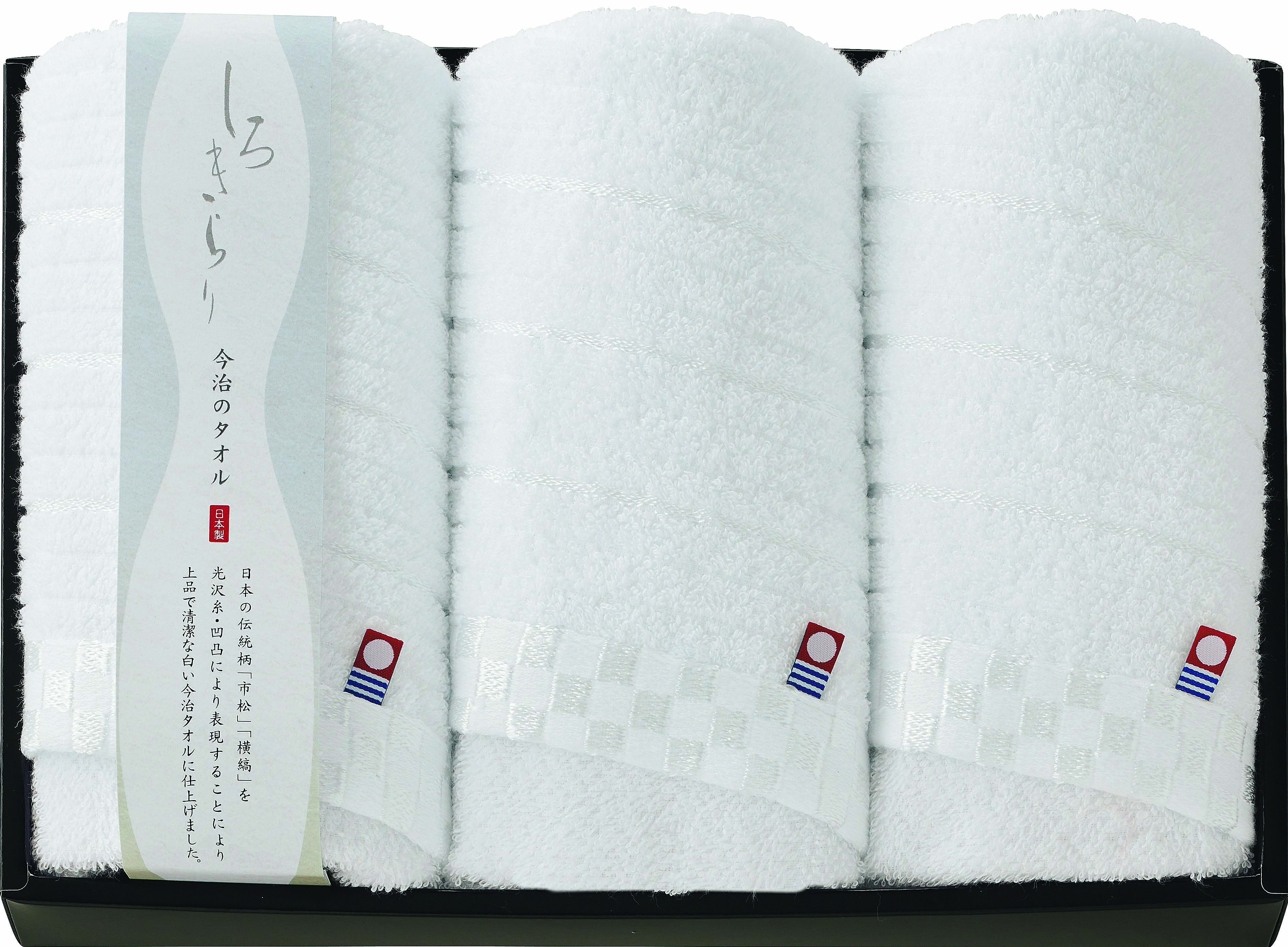 【セット購入は送料割引あり】 フェイスタオル3Ｐ