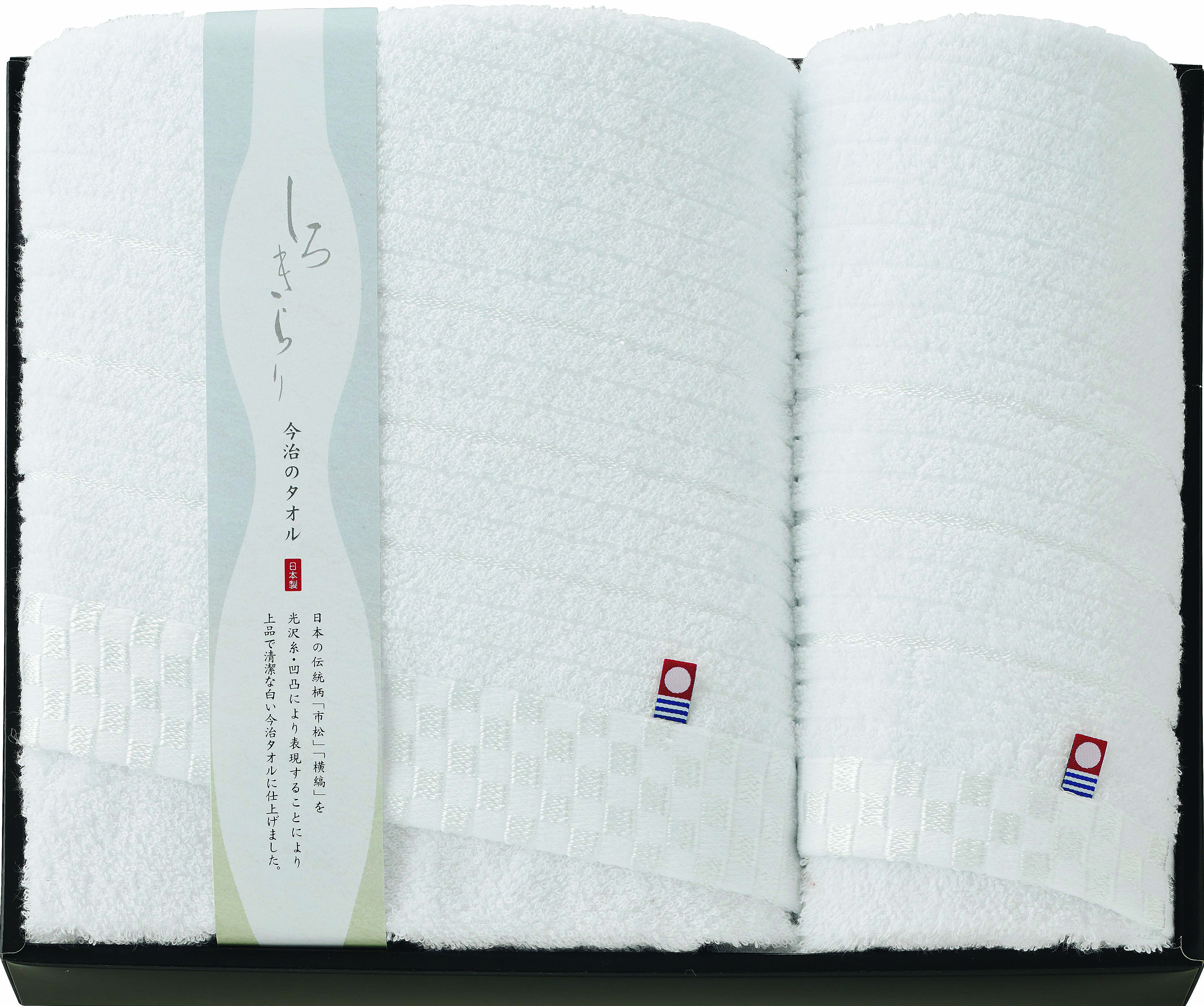 【セット購入は送料割引あり】 タオルセット