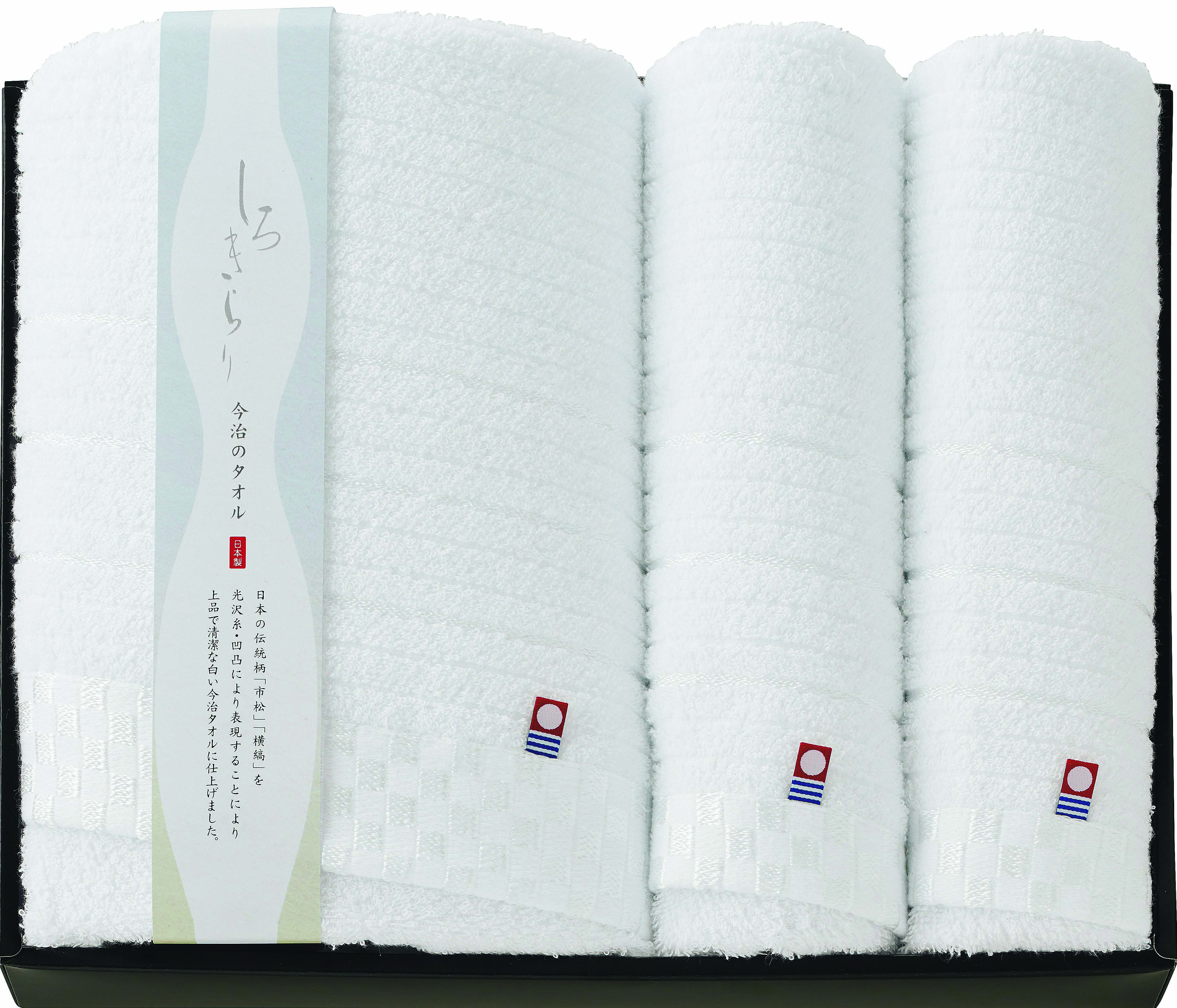 【セット購入は送料割引あり】 タオルセット