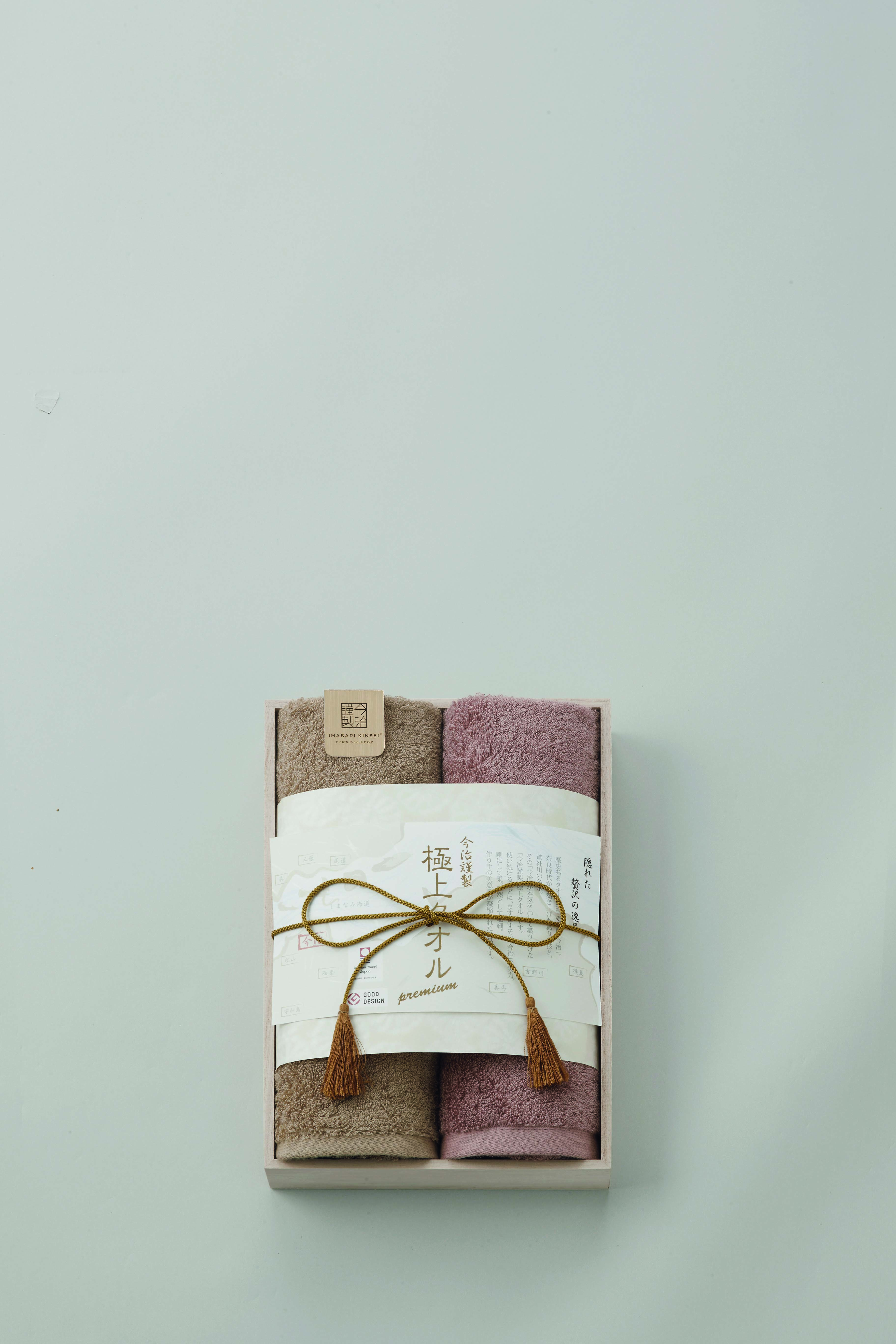 【セット購入は送料割引あり】 木箱入りフェイスタオル2枚