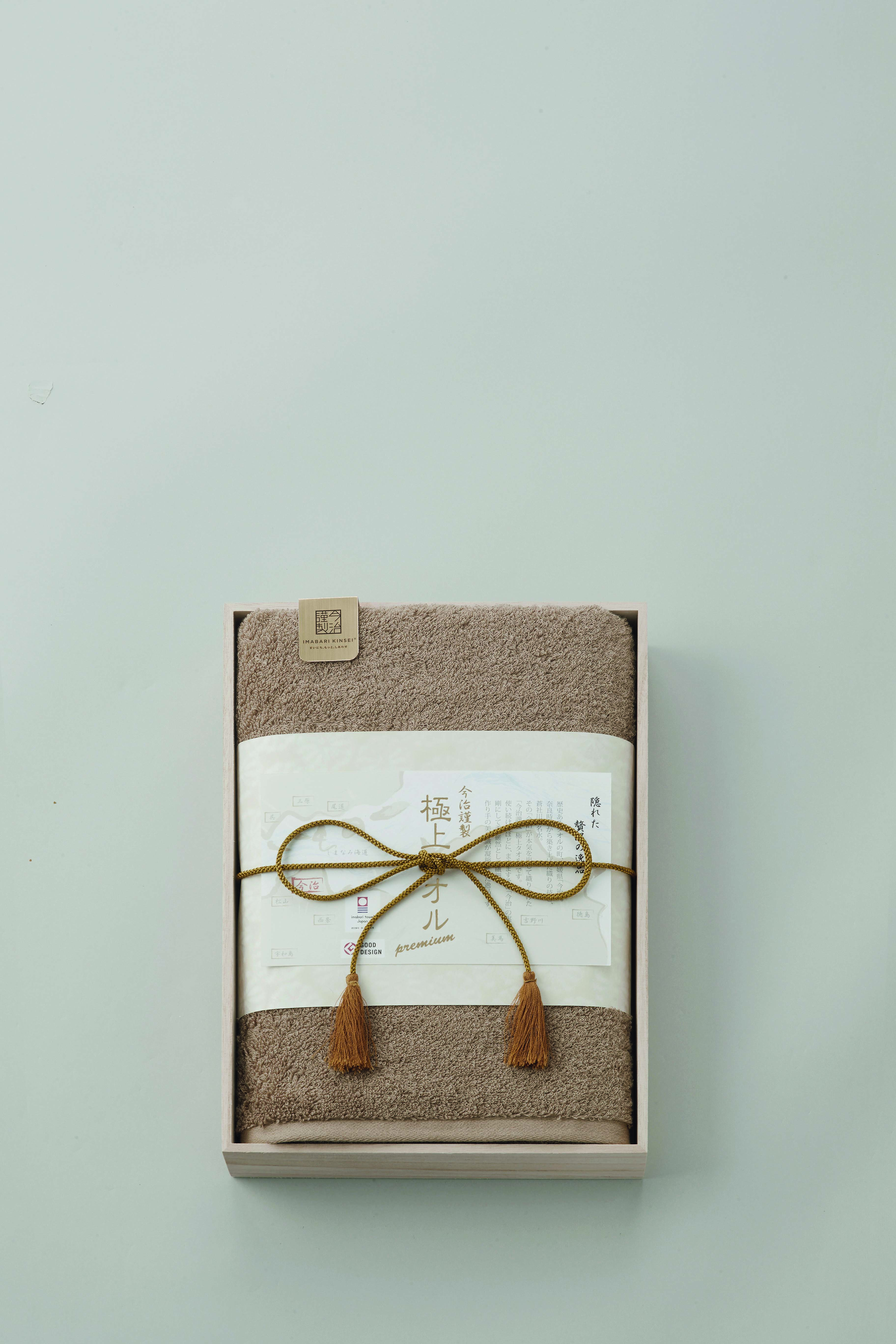 【セット購入は送料割引あり】 木箱入りバスタオル