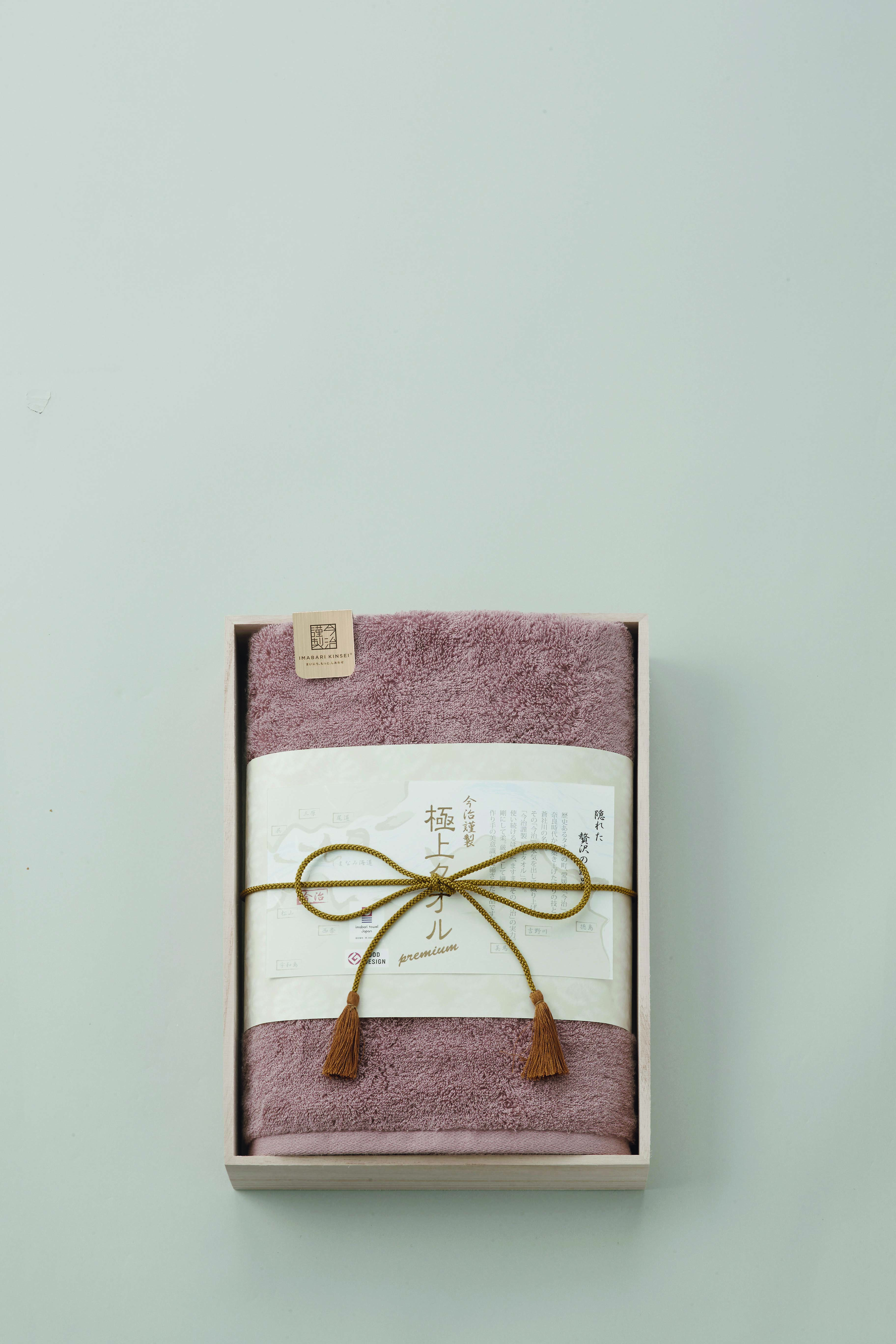 【セット購入は送料割引あり】 木箱入りバスタオル