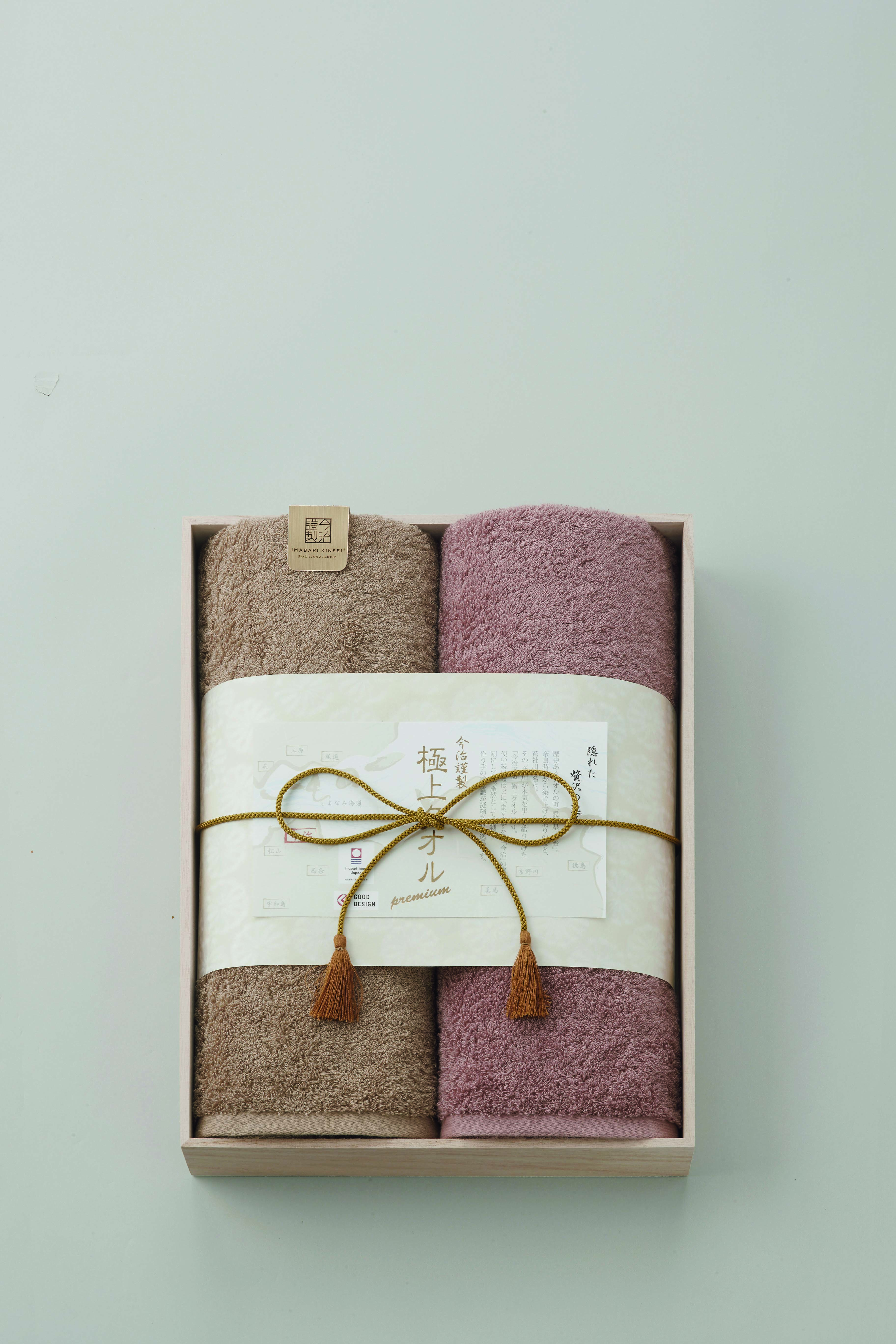 【セット購入は送料割引あり】 木箱入りバスタオル2枚