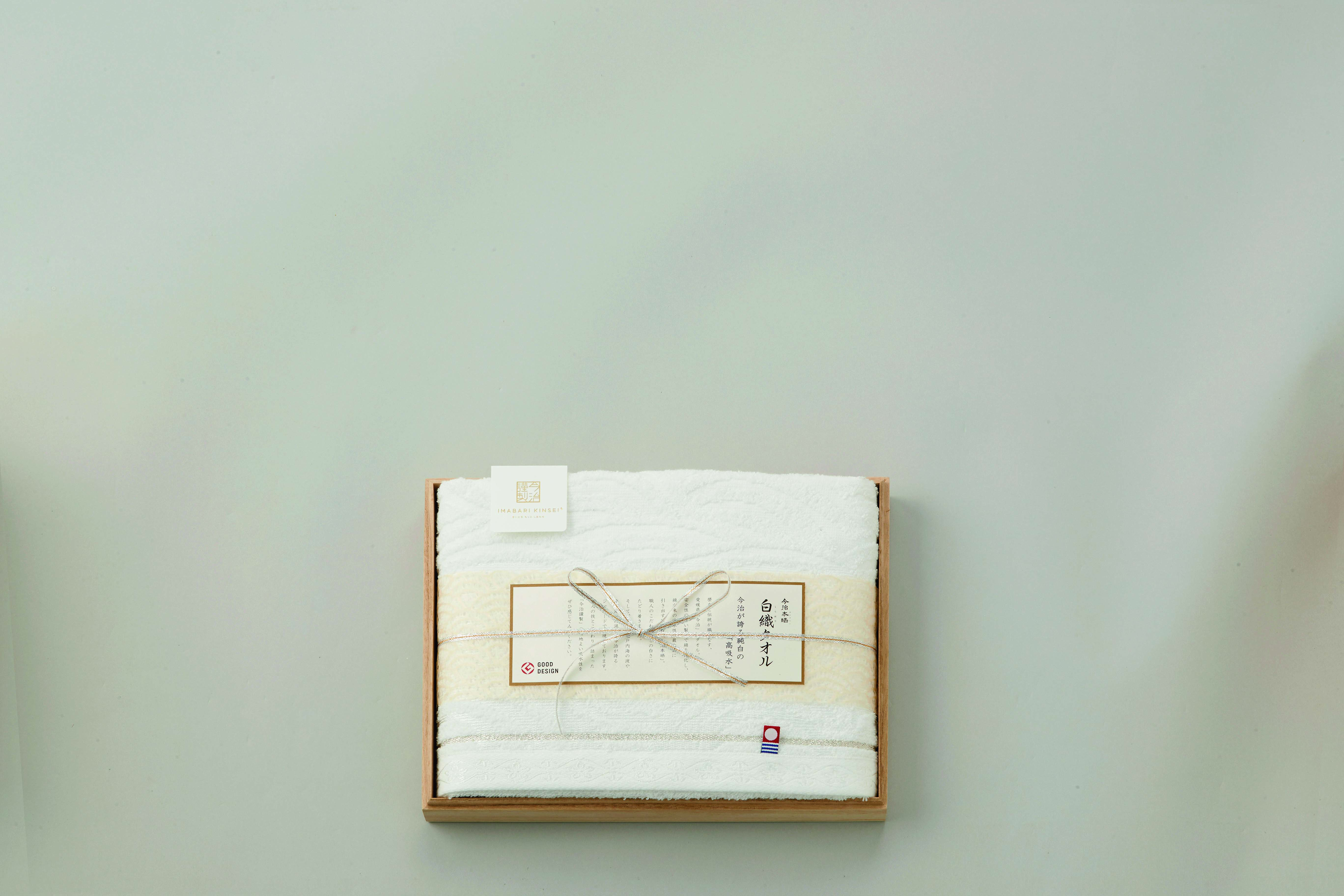 【セット購入は送料割引あり】 木箱入りバスタオル