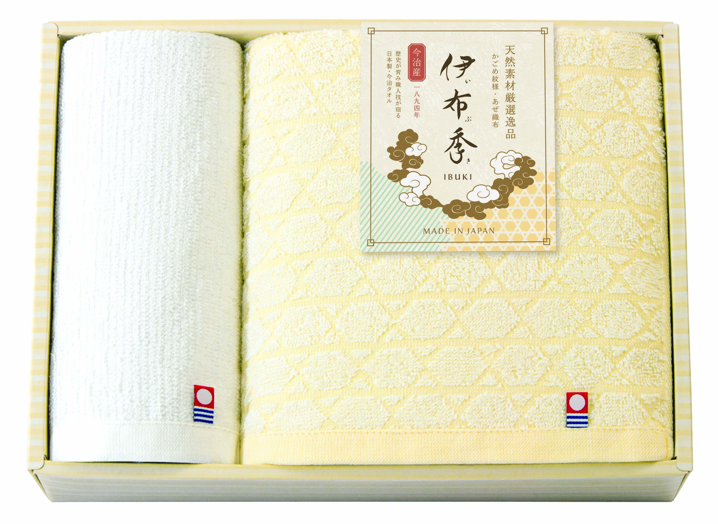 【セット購入は送料割引あり】 タオルセット