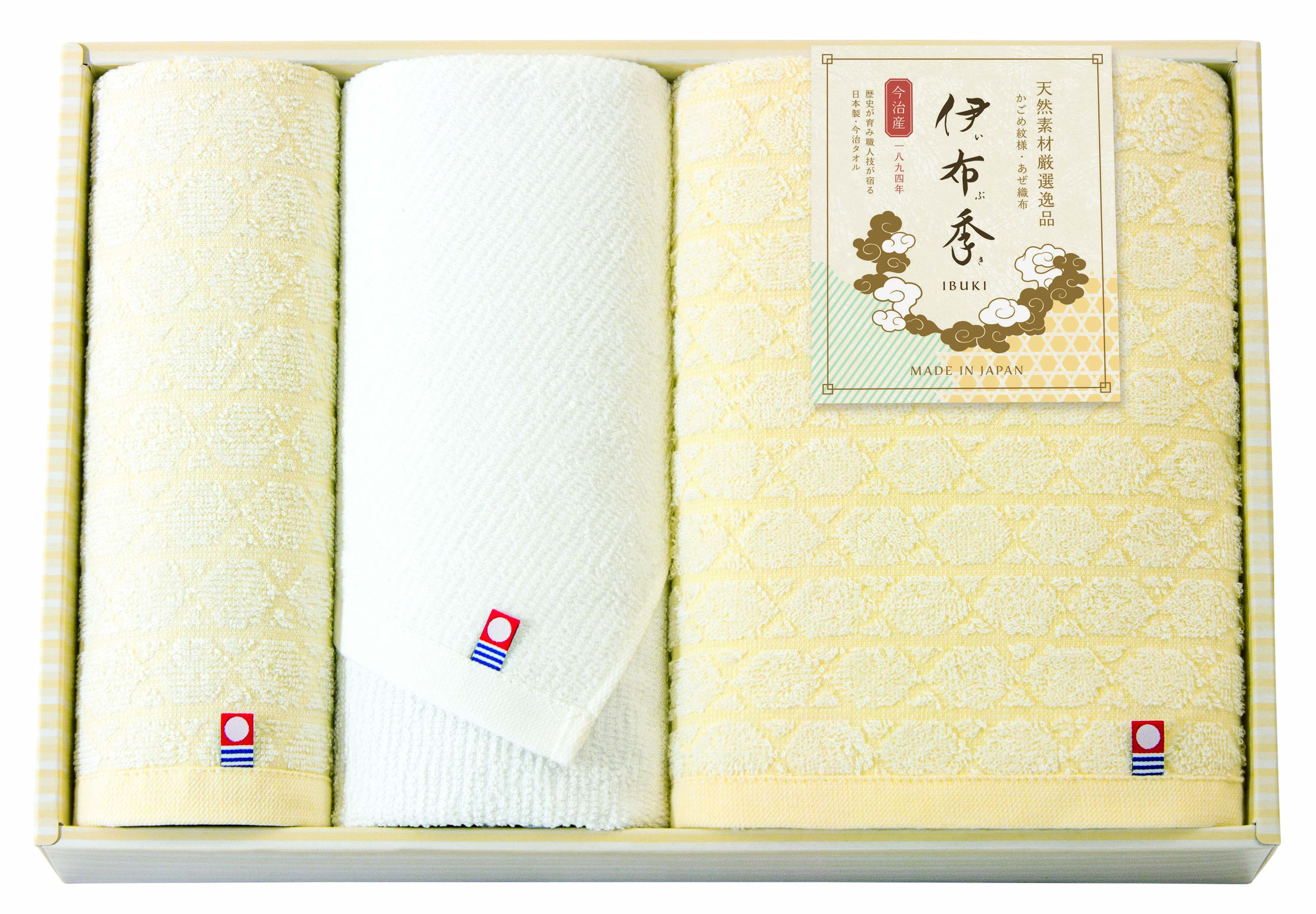 【セット購入は送料割引あり】 タオルセット