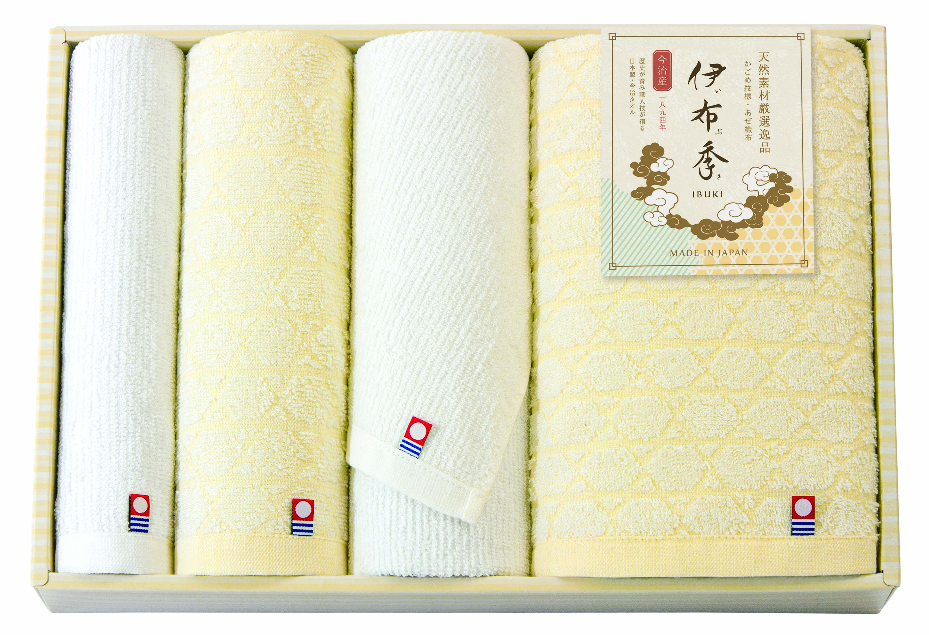 【セット購入は送料割引あり】 タオルセット