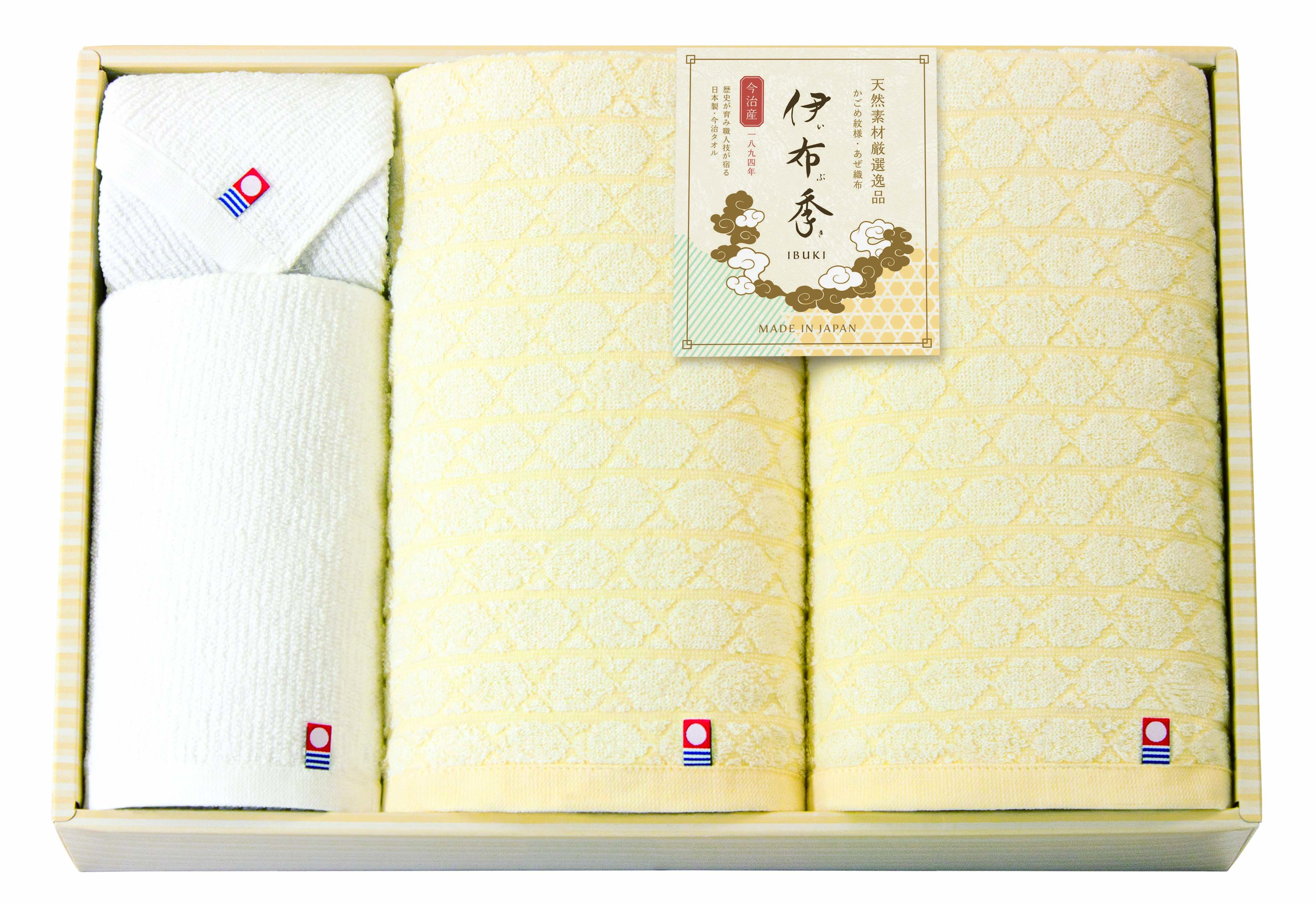 【セット購入は送料割引あり】 タオルセット