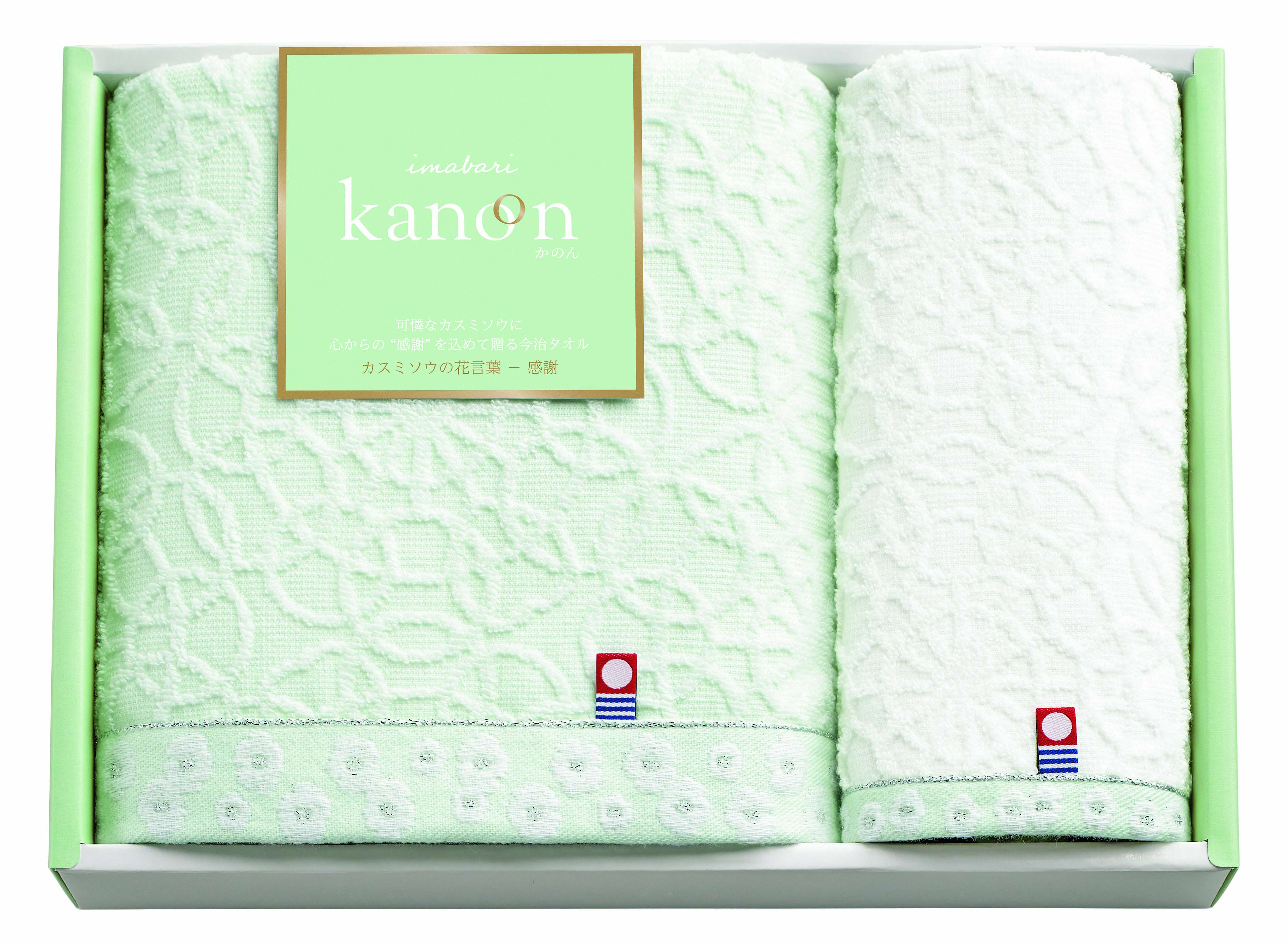 【セット購入は送料割引あり】 タオルセット