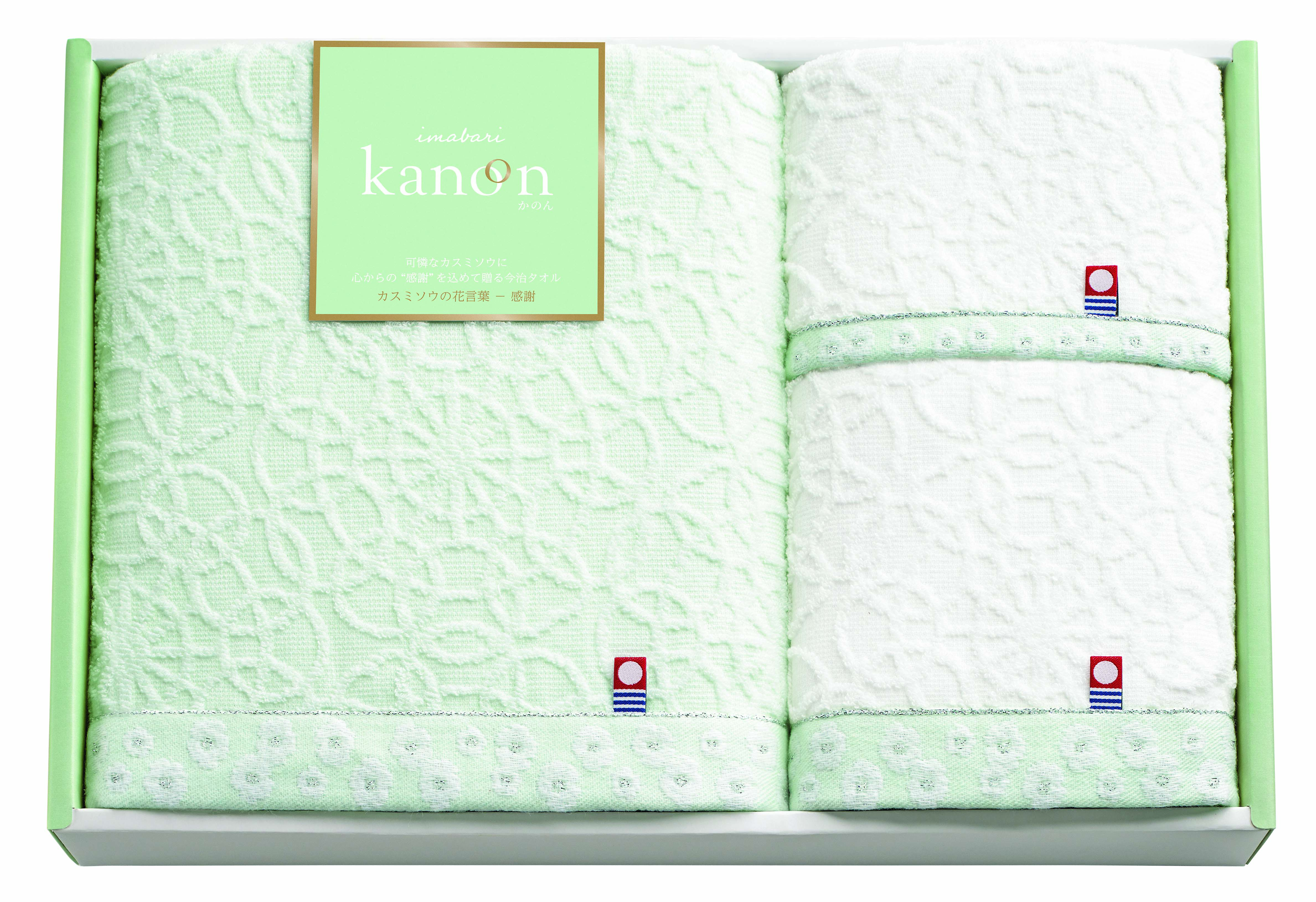 【セット購入は送料割引あり】 タオルセット
