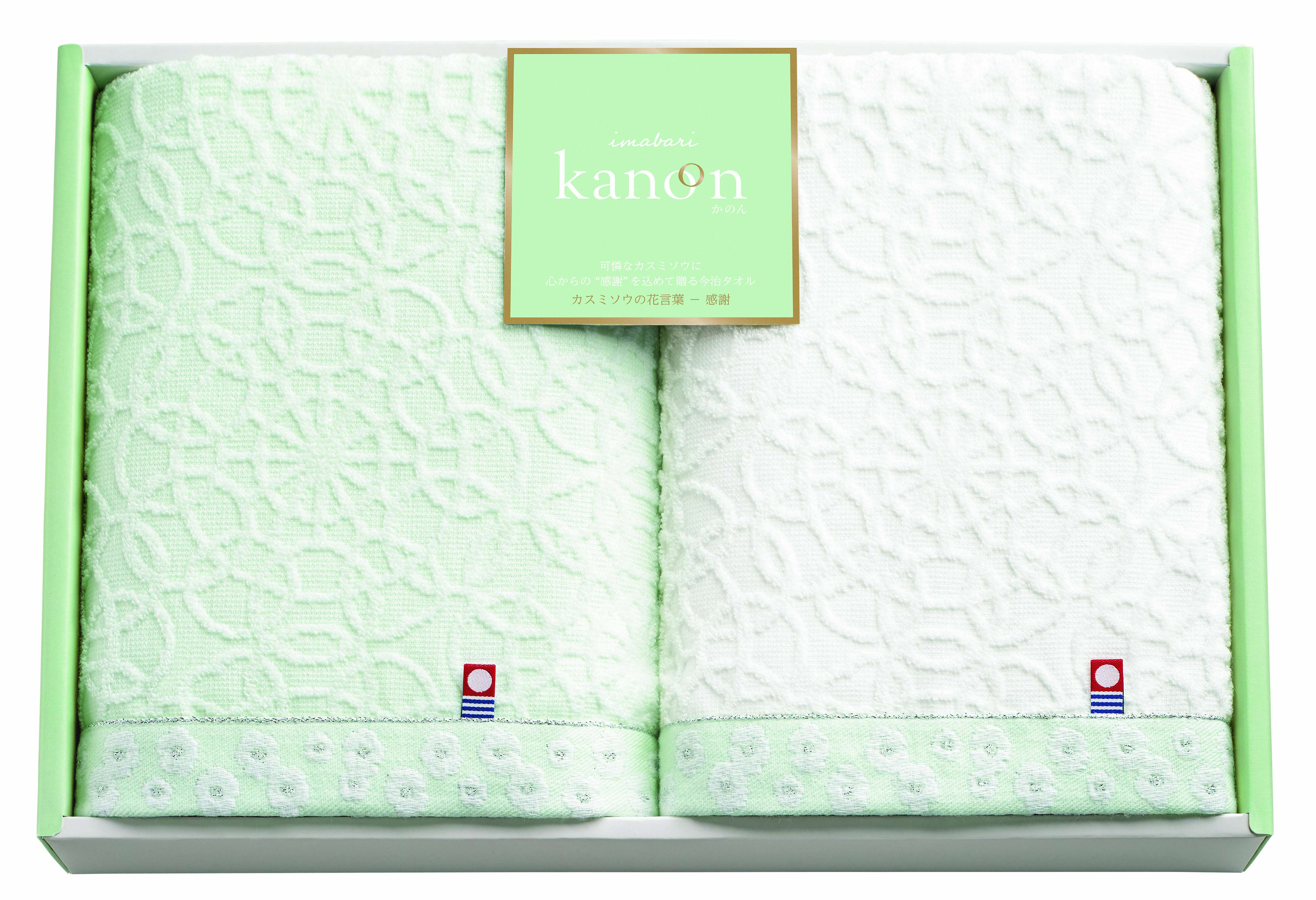 【セット購入は送料割引あり】 タオルセット