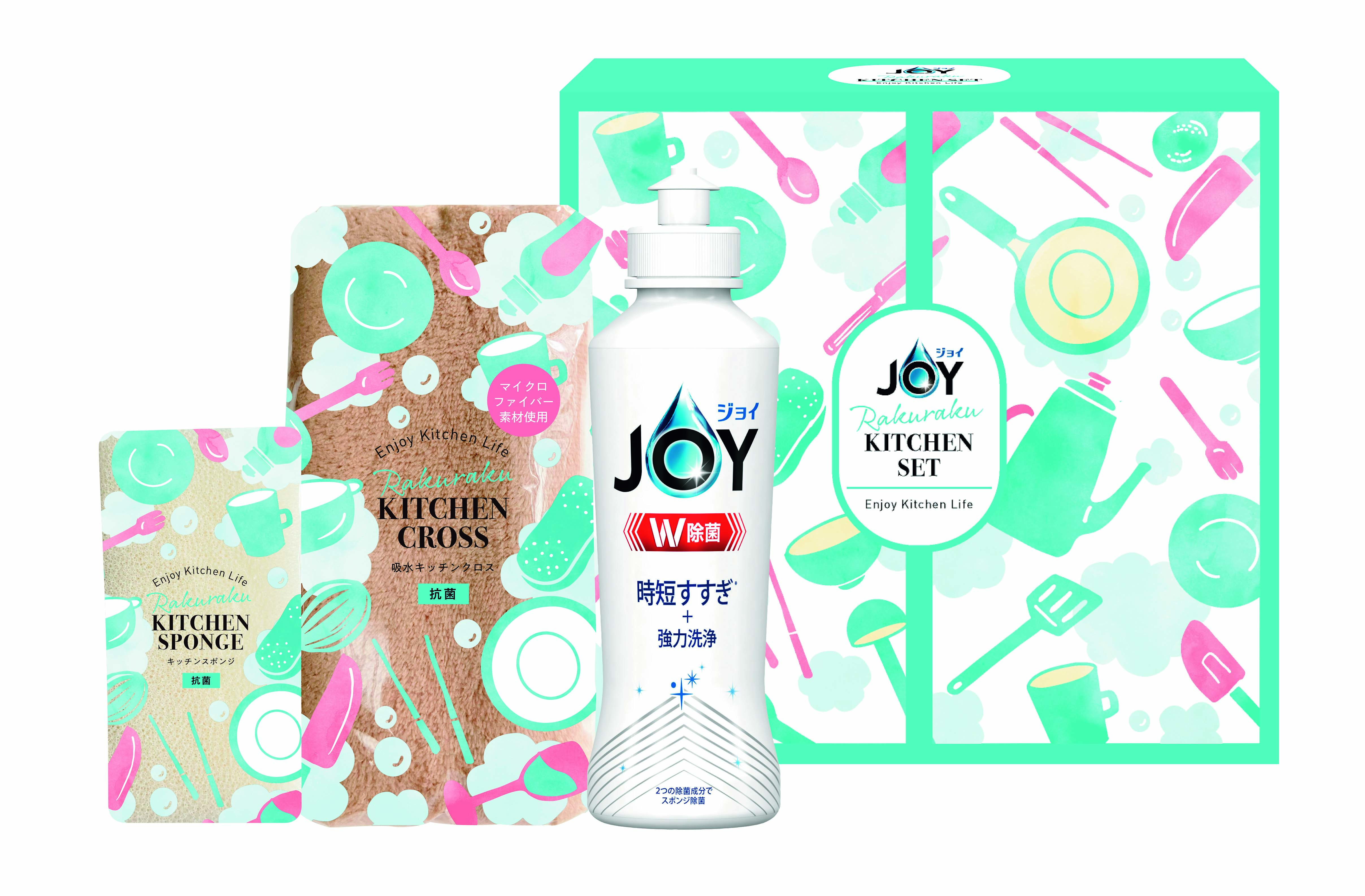 【セット購入は送料割引あり】 ジョイらくらくキッチンセット