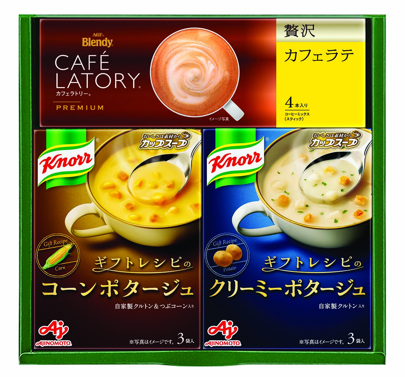 【セット購入は送料割引あり】 〈ギフトレシピ〉「クノール?」スープ＆コーヒーギフト