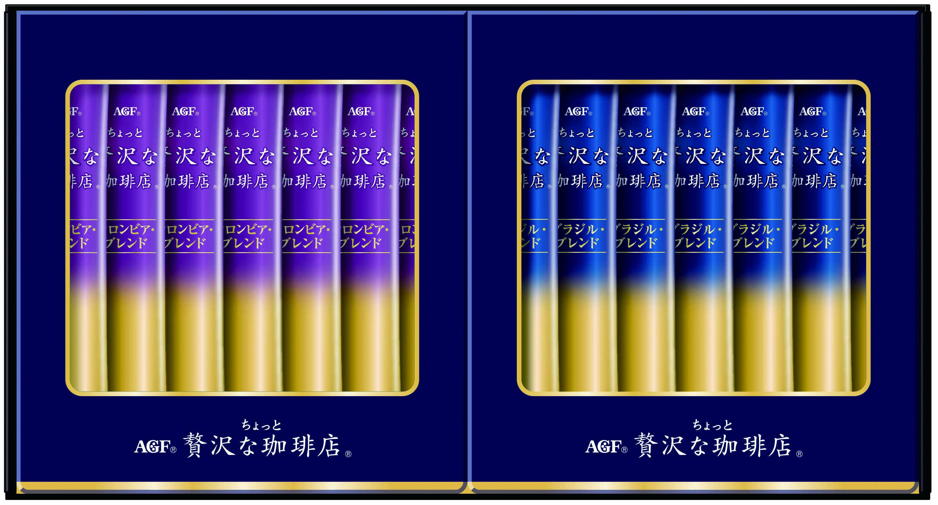 【セット購入は送料割引あり】 AGF?「ちょっと贅沢な珈琲店?」スティック　ブラックギフト