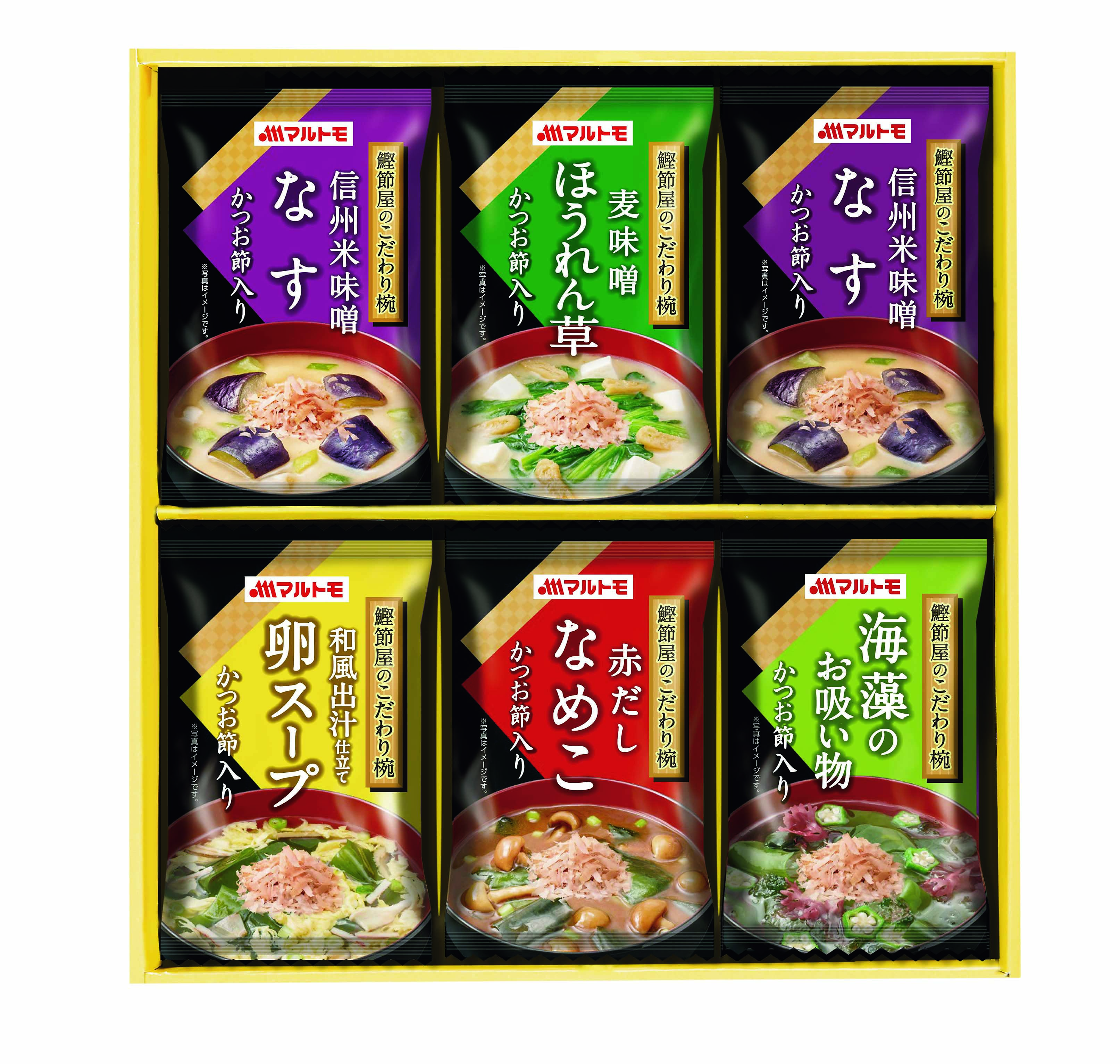 【セット購入は送料割引あり】 フリーズドライギフト