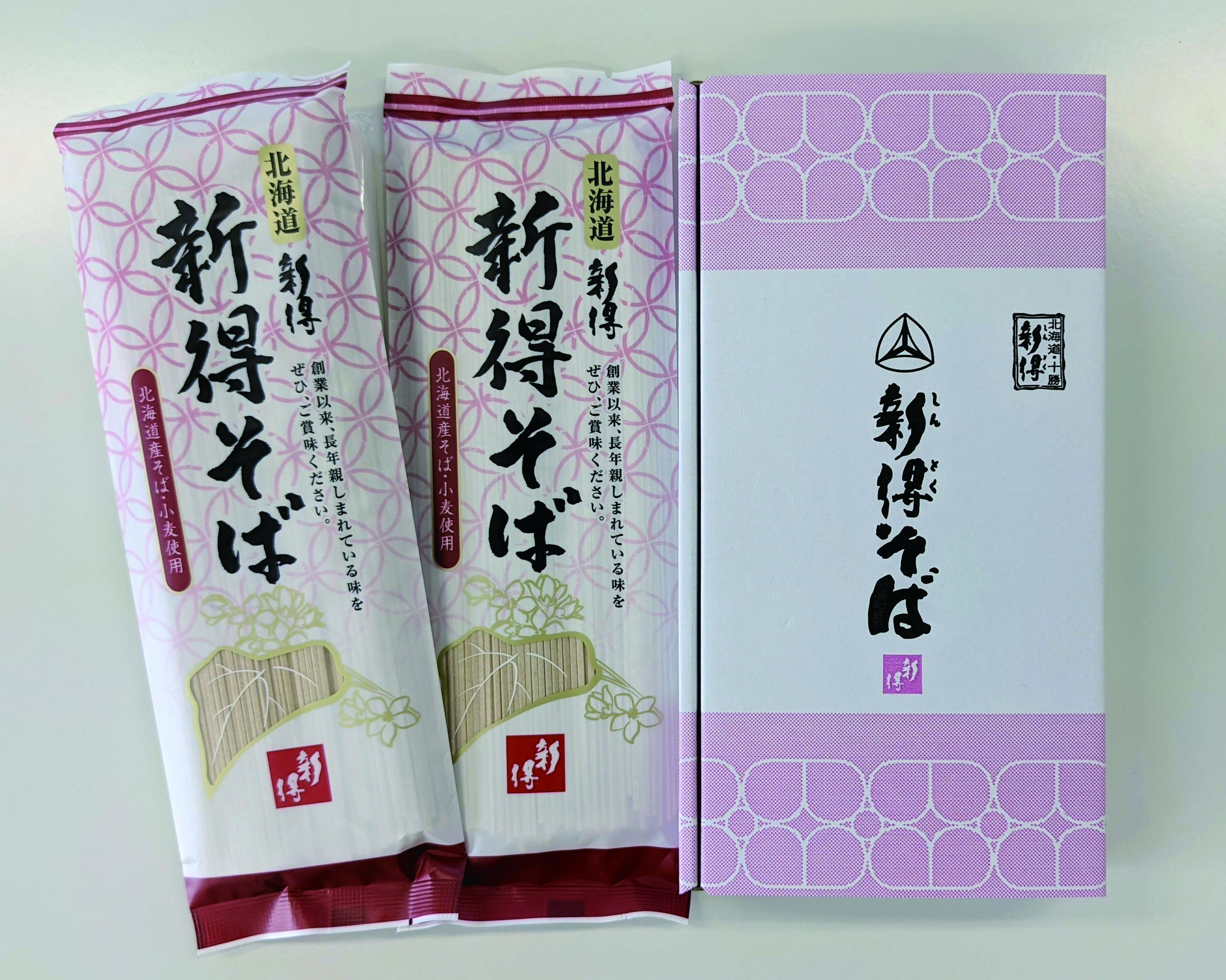 【セット購入は送料割引あり】 乾麺詰合せ