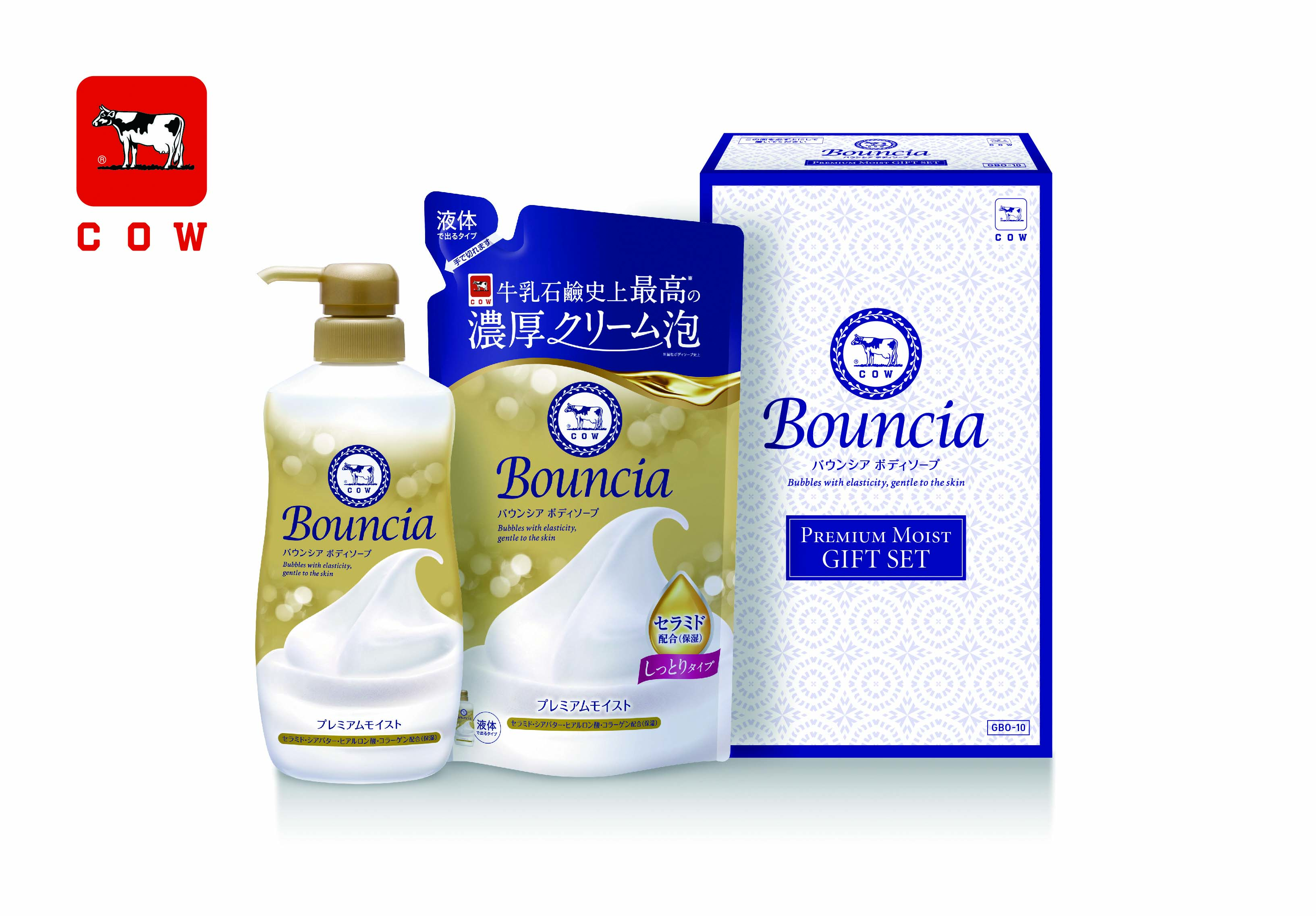 【セット購入は送料割引あり】 バウンシアボディソープギフトセット