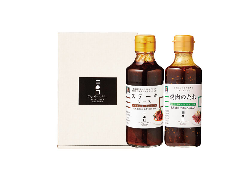 【セット購入は送料割引あり】 三國監修　ステーキソース＆焼肉のたれセット